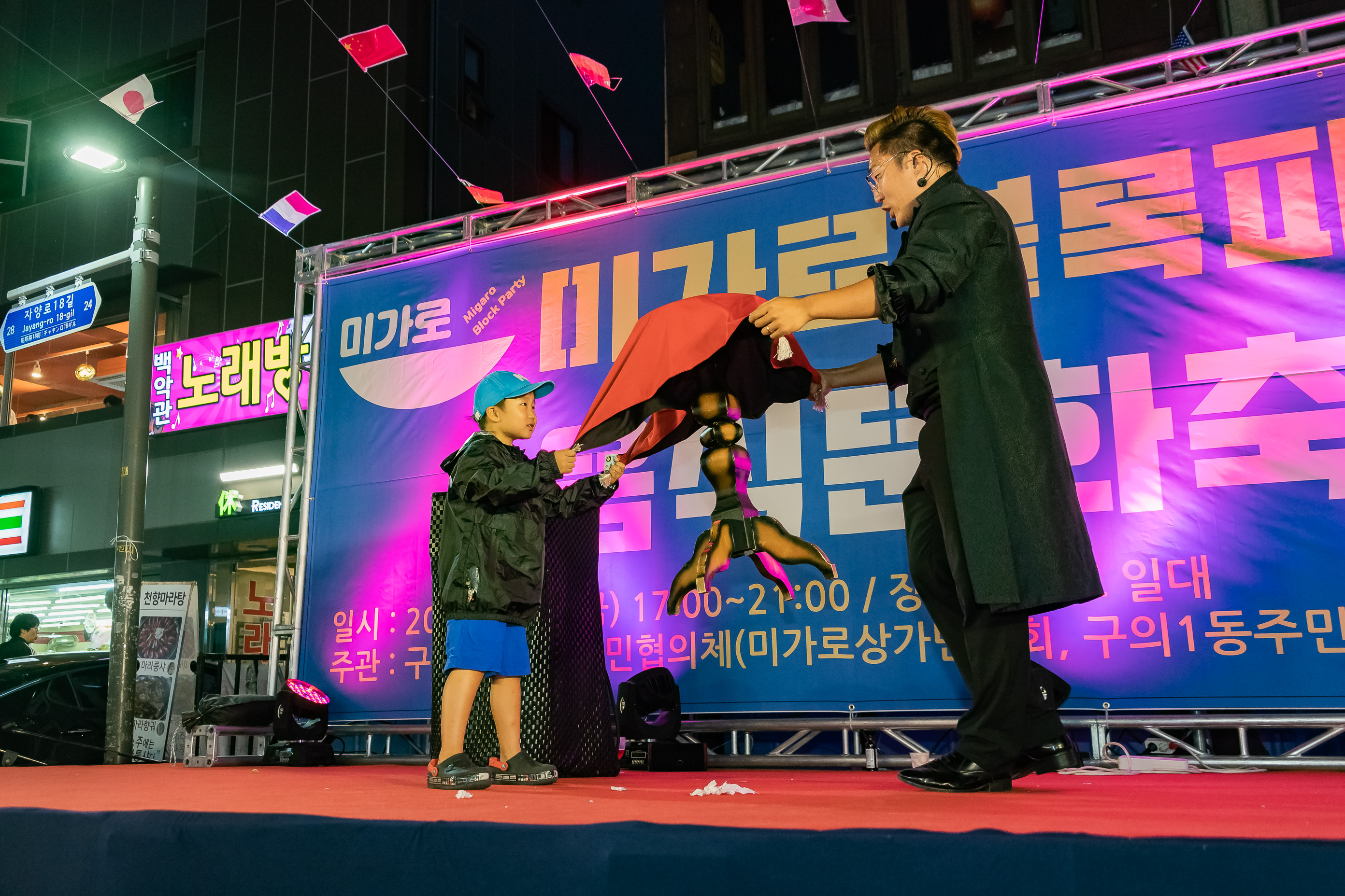 20190830-미가로 블록파티-소규모재생사업 행사-요리경연대회 및 시식 G-20190830-109980_205517.jpg