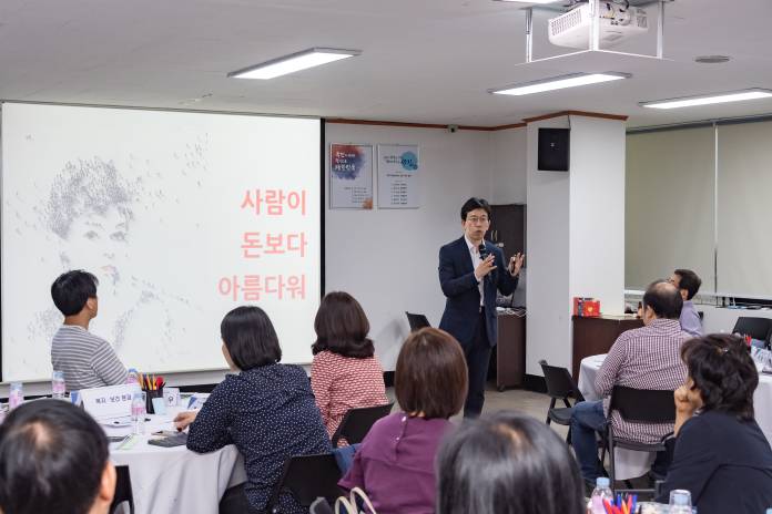 20190919-협치회의 역량강화 워크숍