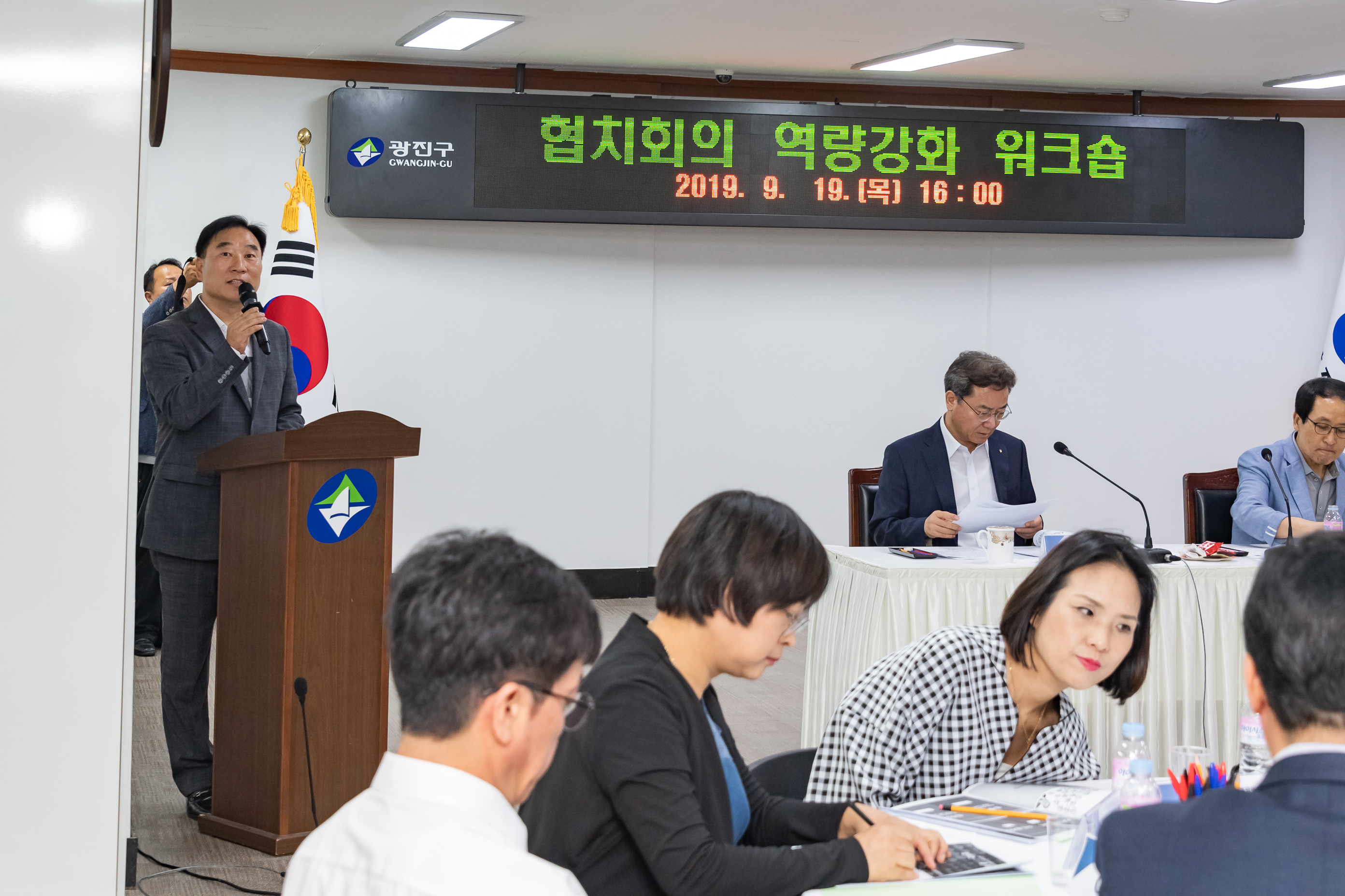 20190919-협치회의 역량강화 워크숍 20190919-125127_s_183844.jpg