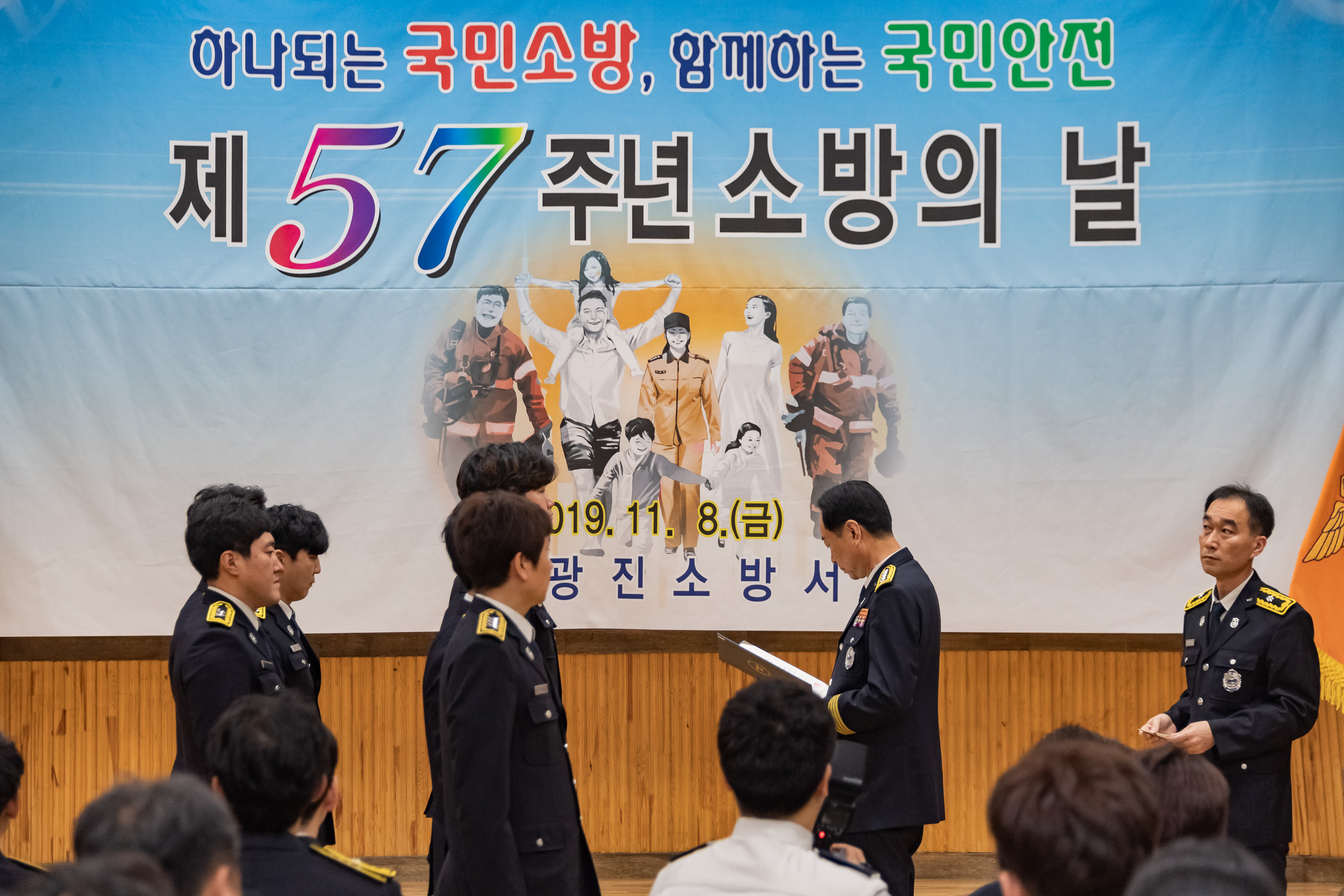 20191108-제57주년 소방의 날 20191108-189665_s_110543.jpg