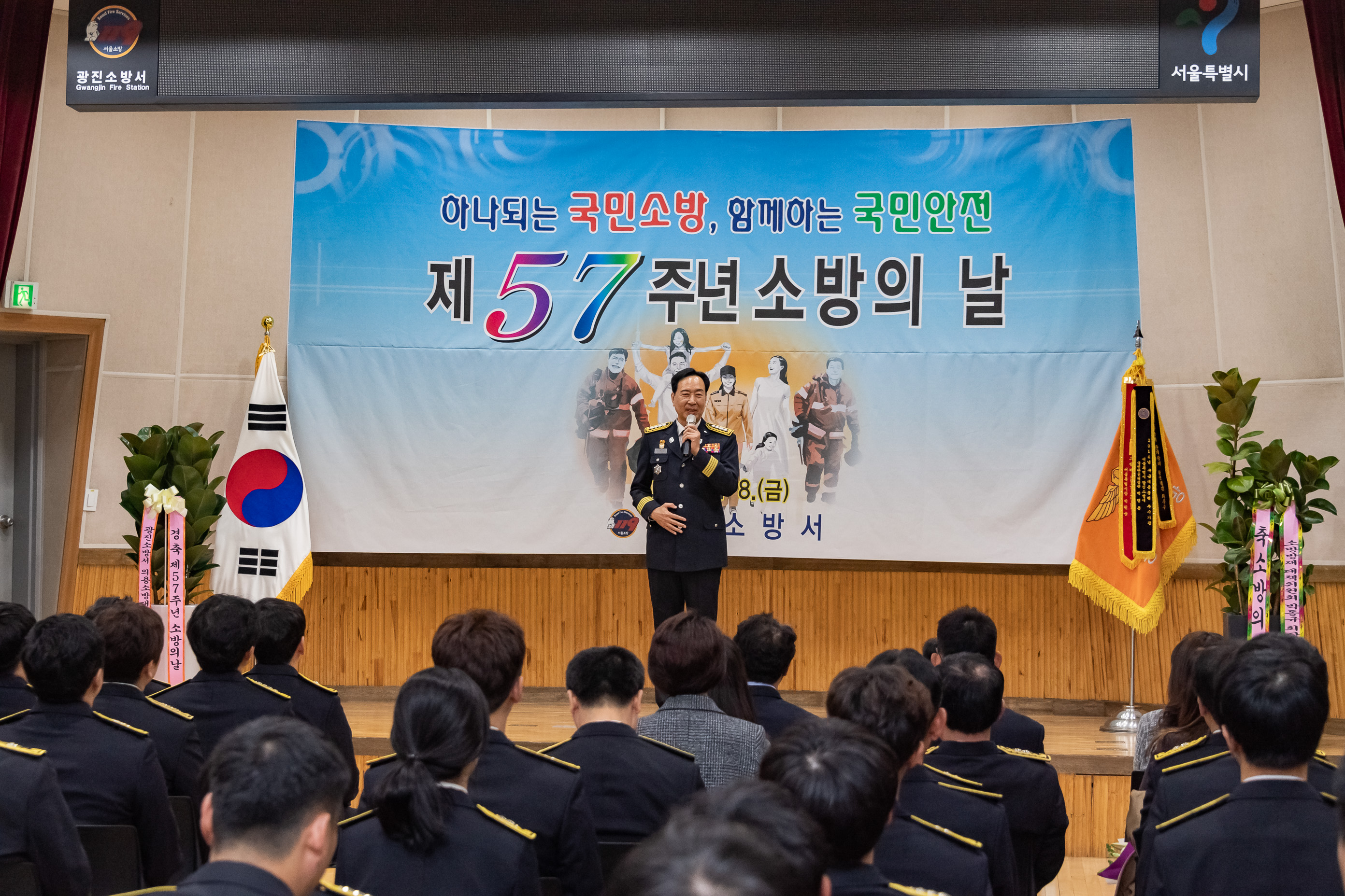 20191108-제57주년 소방의 날 20191108-189775_s_110546.jpg