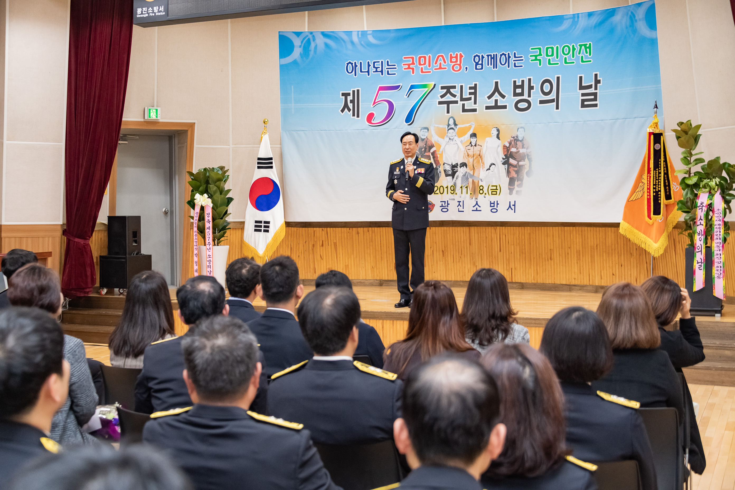 20191108-제57주년 소방의 날 20191108-189777_s_110546.jpg