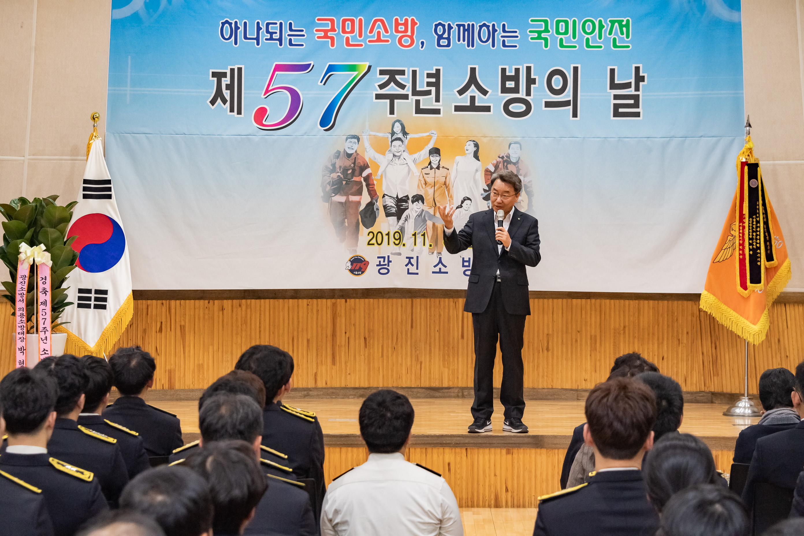 20191108-제57주년 소방의 날 20191108-189887_s_110547.jpg