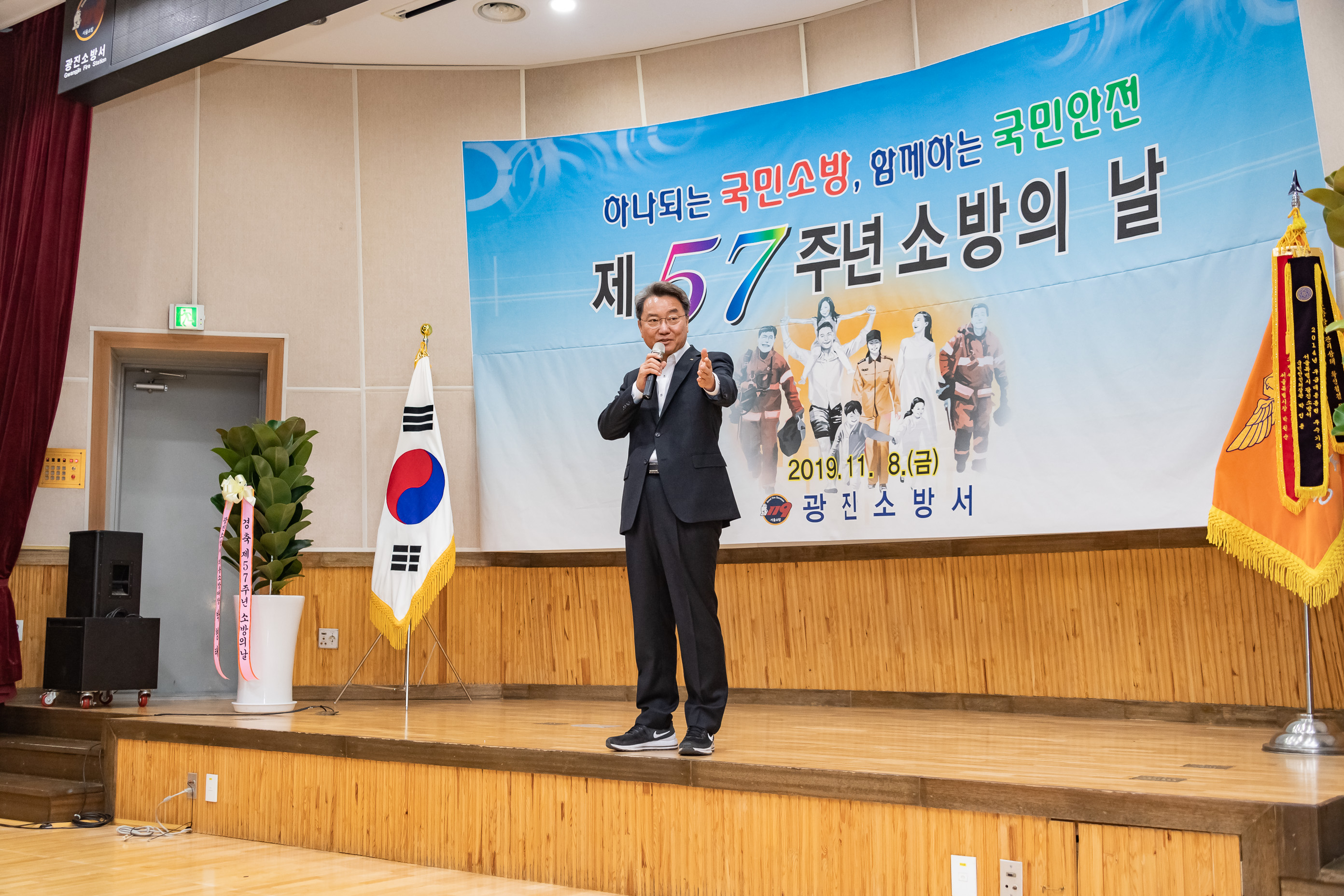 20191108-제57주년 소방의 날 20191108-189890_s_110547.jpg