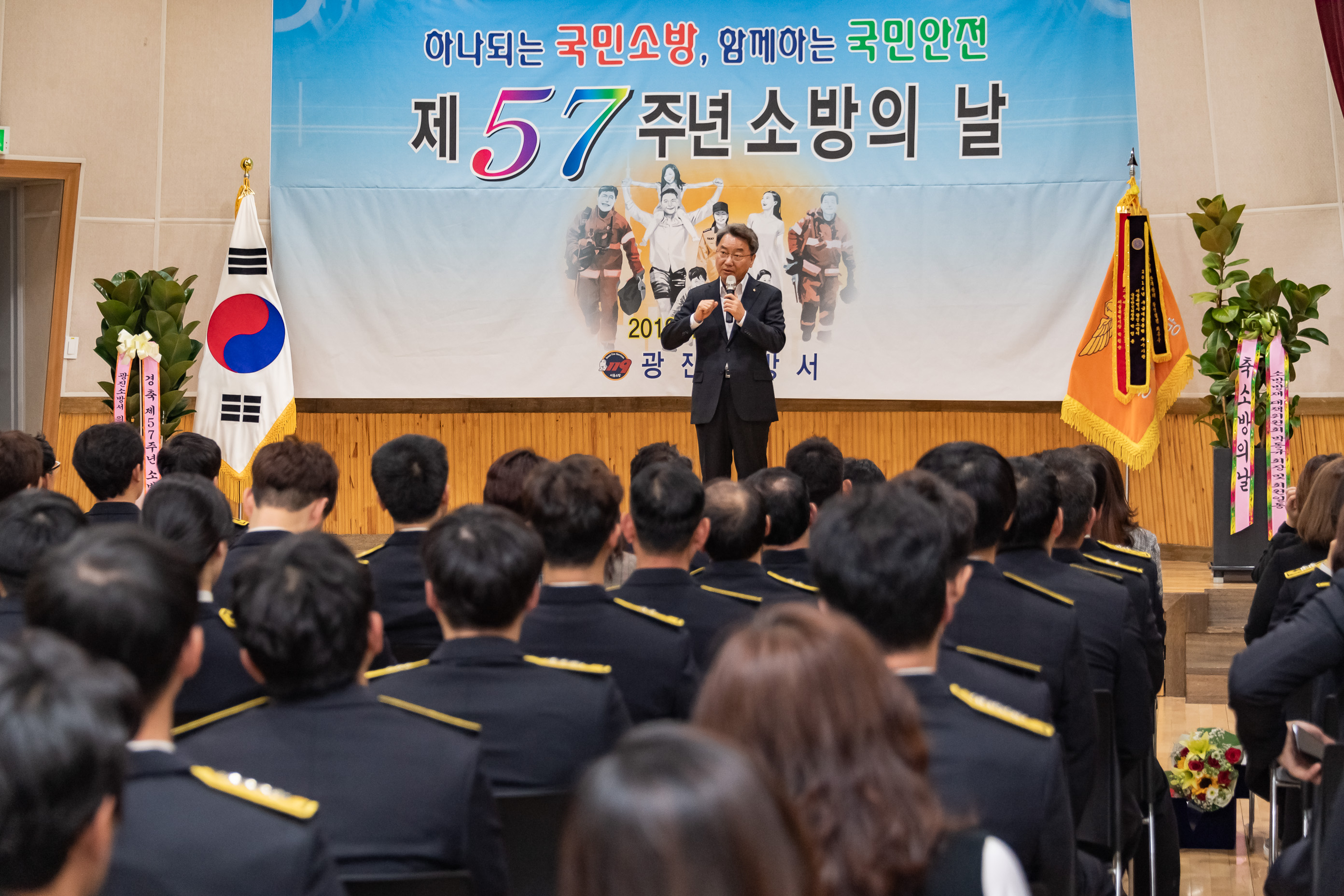 20191108-제57주년 소방의 날 20191108-189904_s_110548.jpg