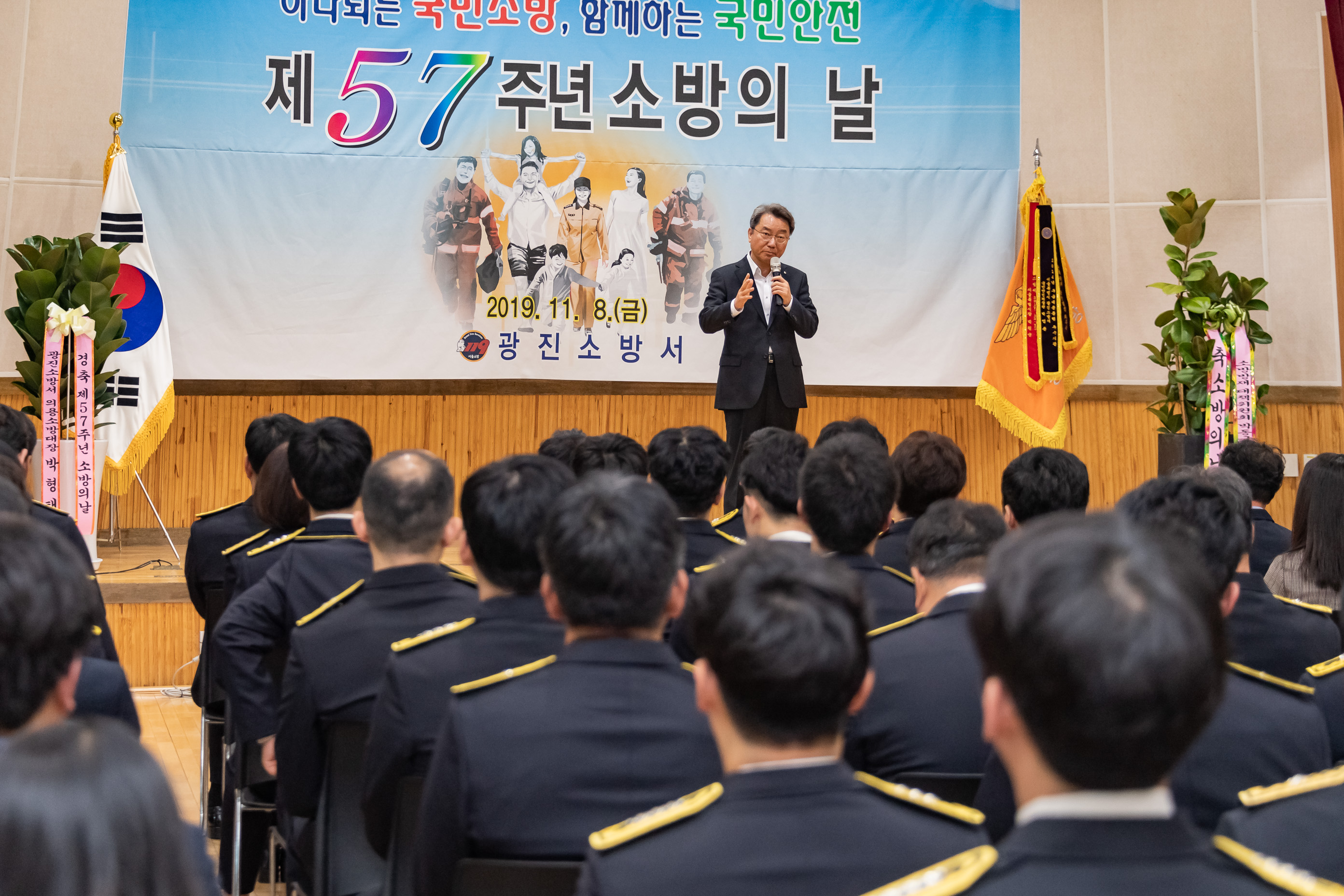 20191108-제57주년 소방의 날 20191108-189907_s_110548.jpg