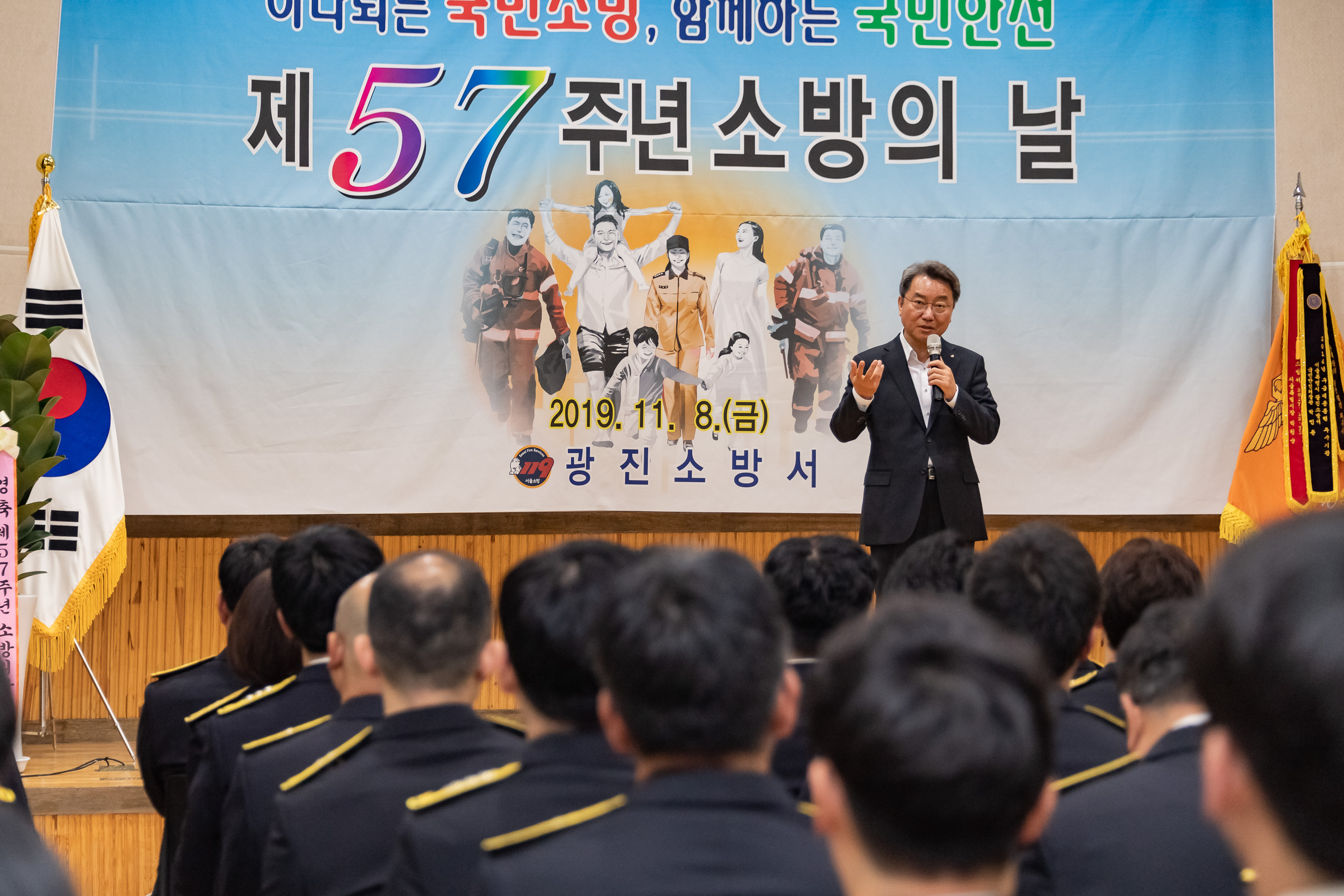 20191108-제57주년 소방의 날 20191108-189909_s_110548.jpg