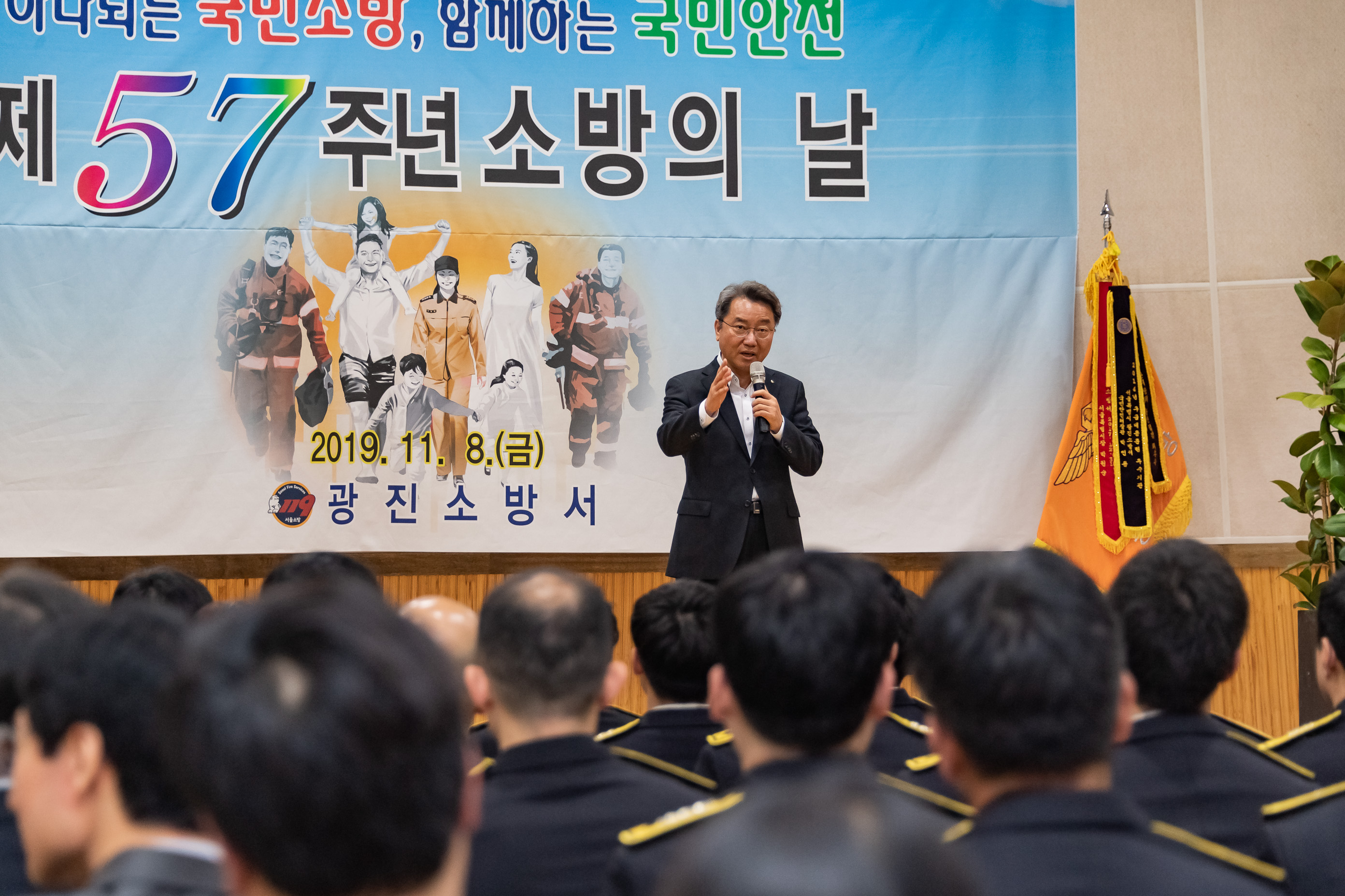 20191108-제57주년 소방의 날 20191108-189915_s_110548.jpg