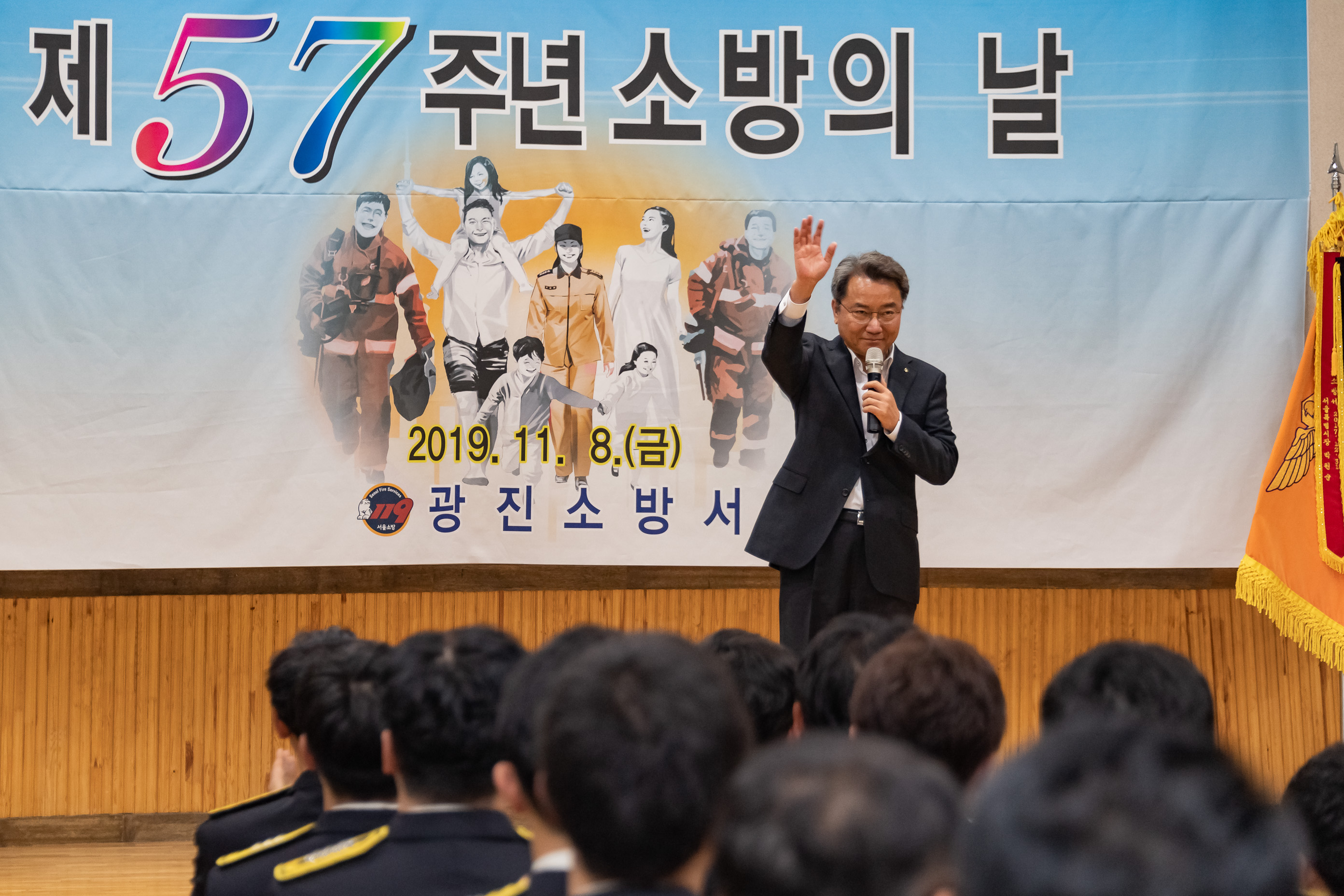 20191108-제57주년 소방의 날 20191108-189920_s_110548.jpg