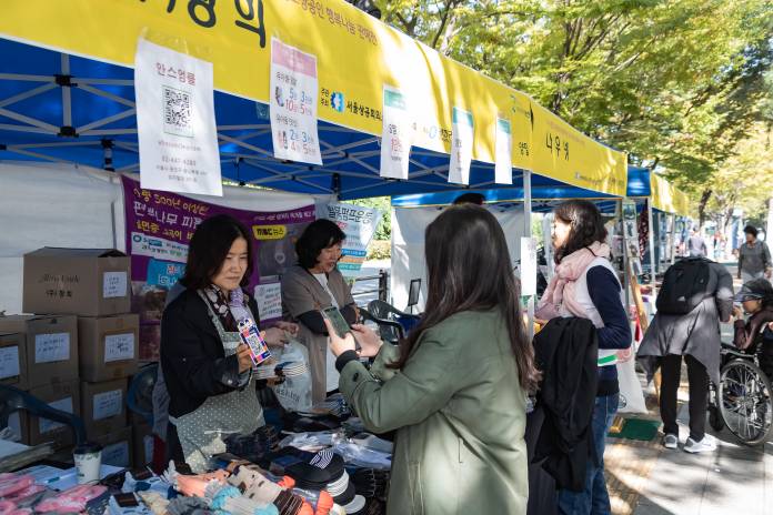 20191011-2019년 광진구상공회와 함께하는 중소상공인 행복나눔판매전