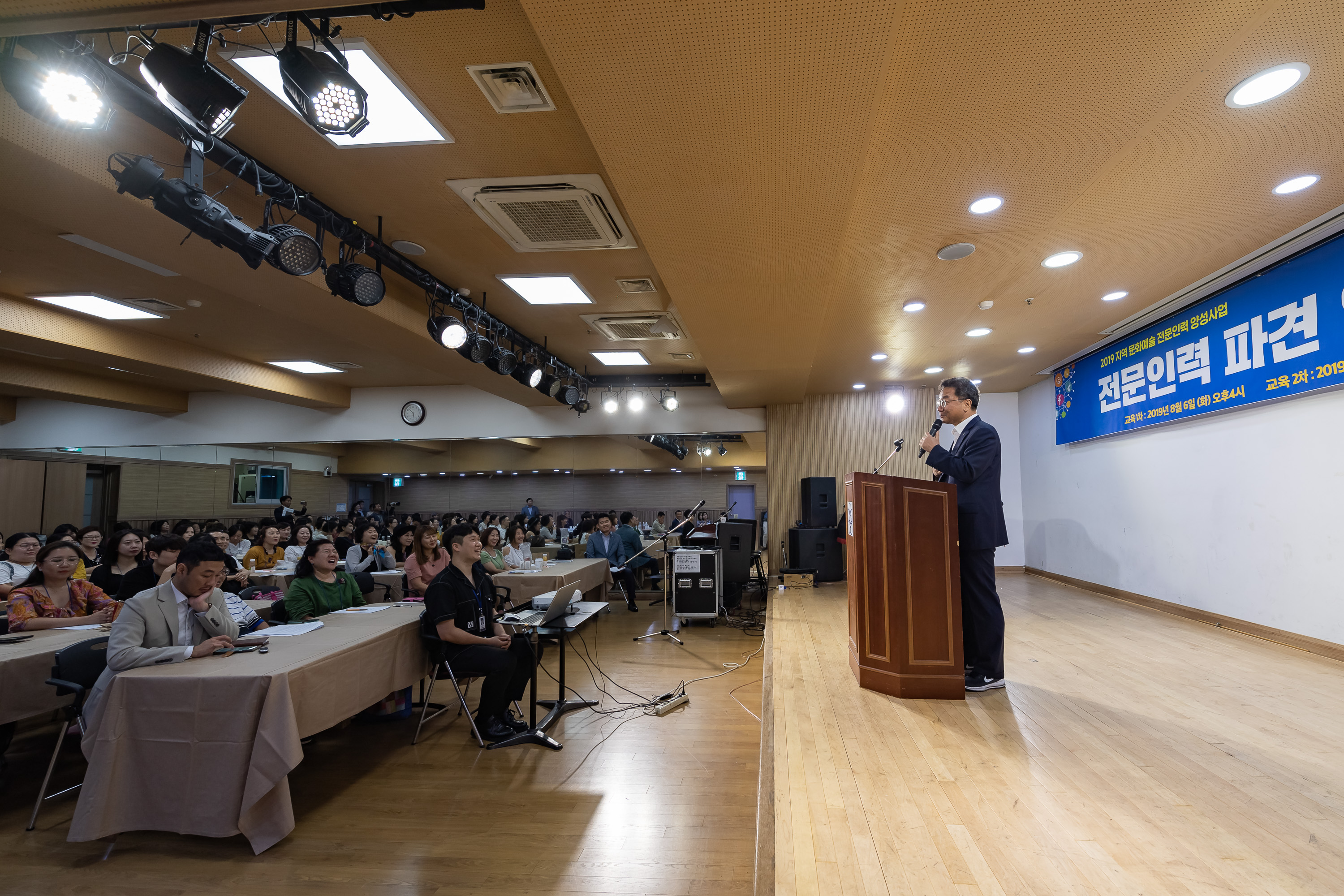 20190822-전문인력 파견 양성교육 20190822-108082_S_203553.jpg