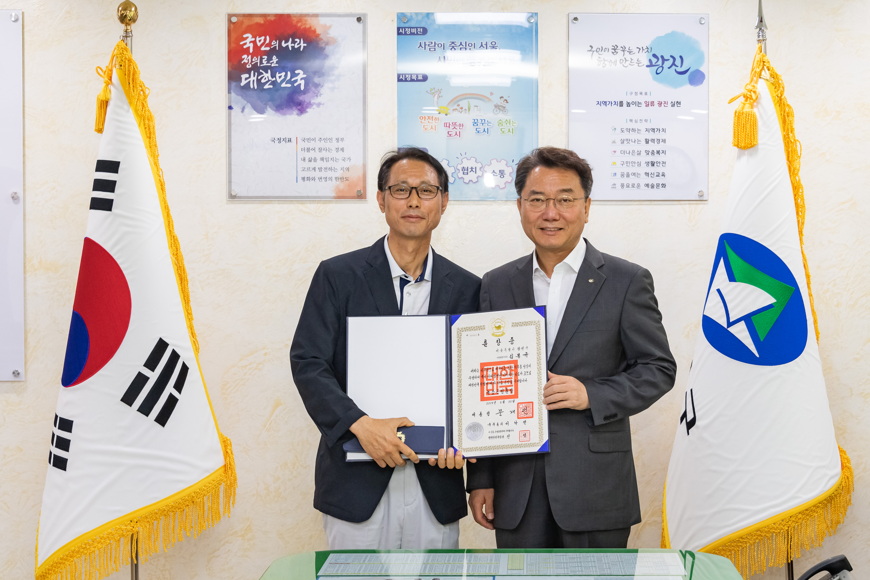 20190730-2019 하반기 퇴직공무원 정부포상 전수 20190730-98120_S_074227.jpg