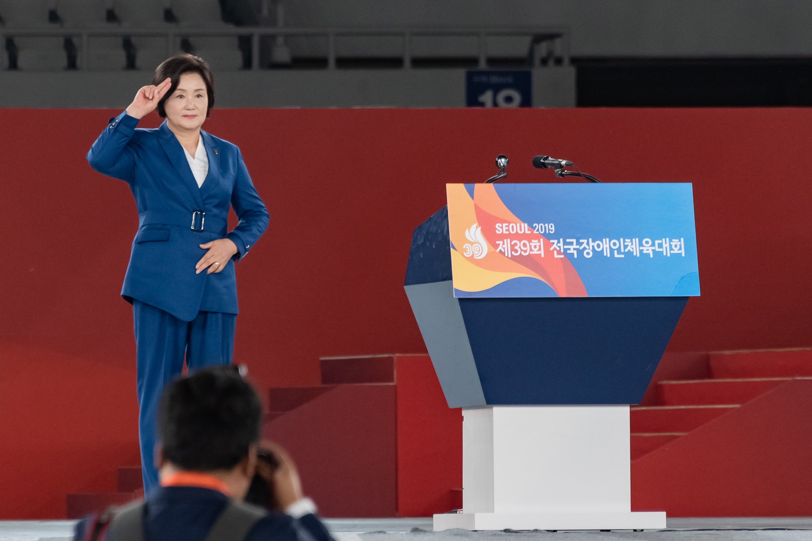 20191015-제39회 전국장애인체전 개막식 20191015-157976_s_160555.jpg