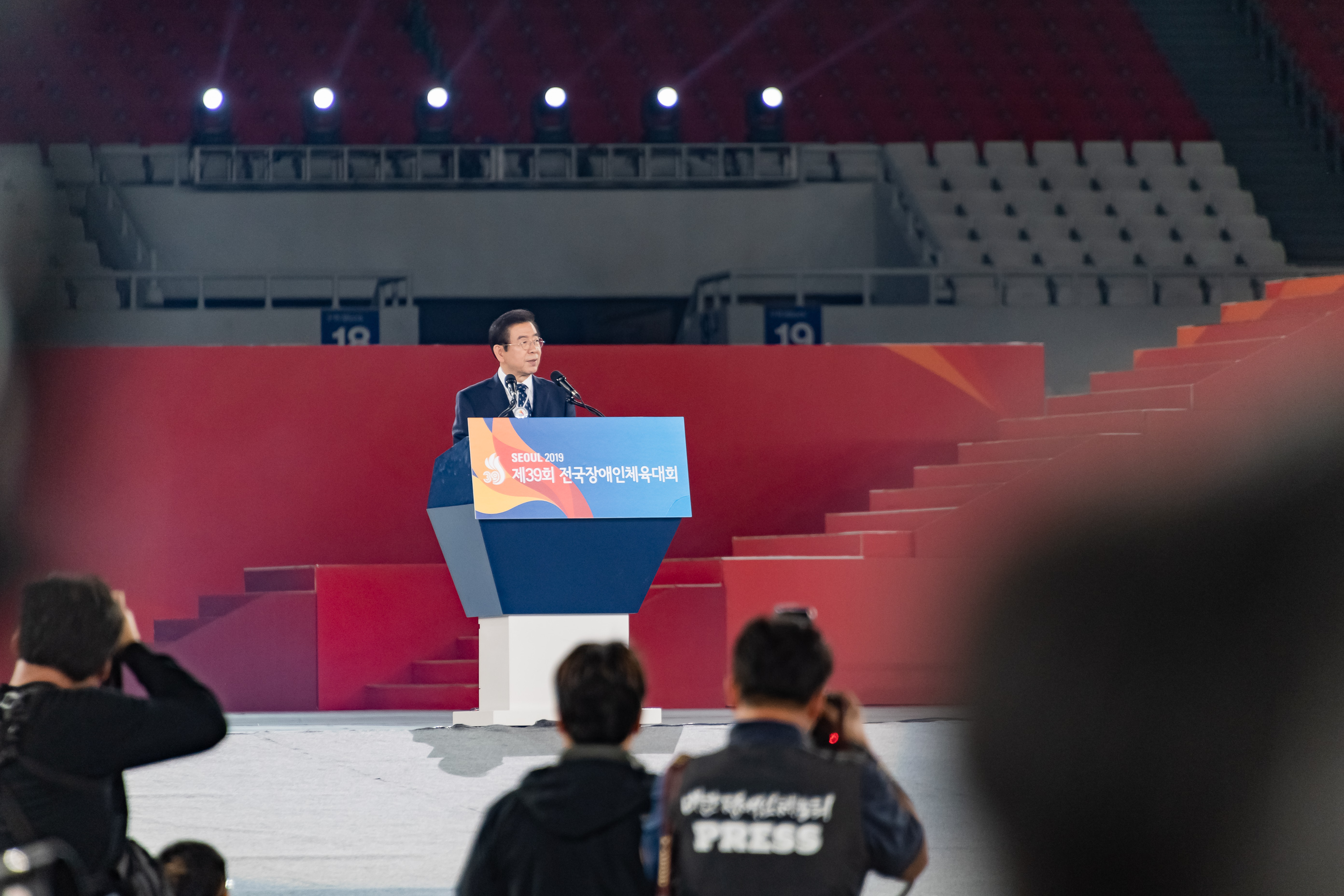 20191015-제39회 전국장애인체전 개막식 20191015-157895_s_160553.jpg
