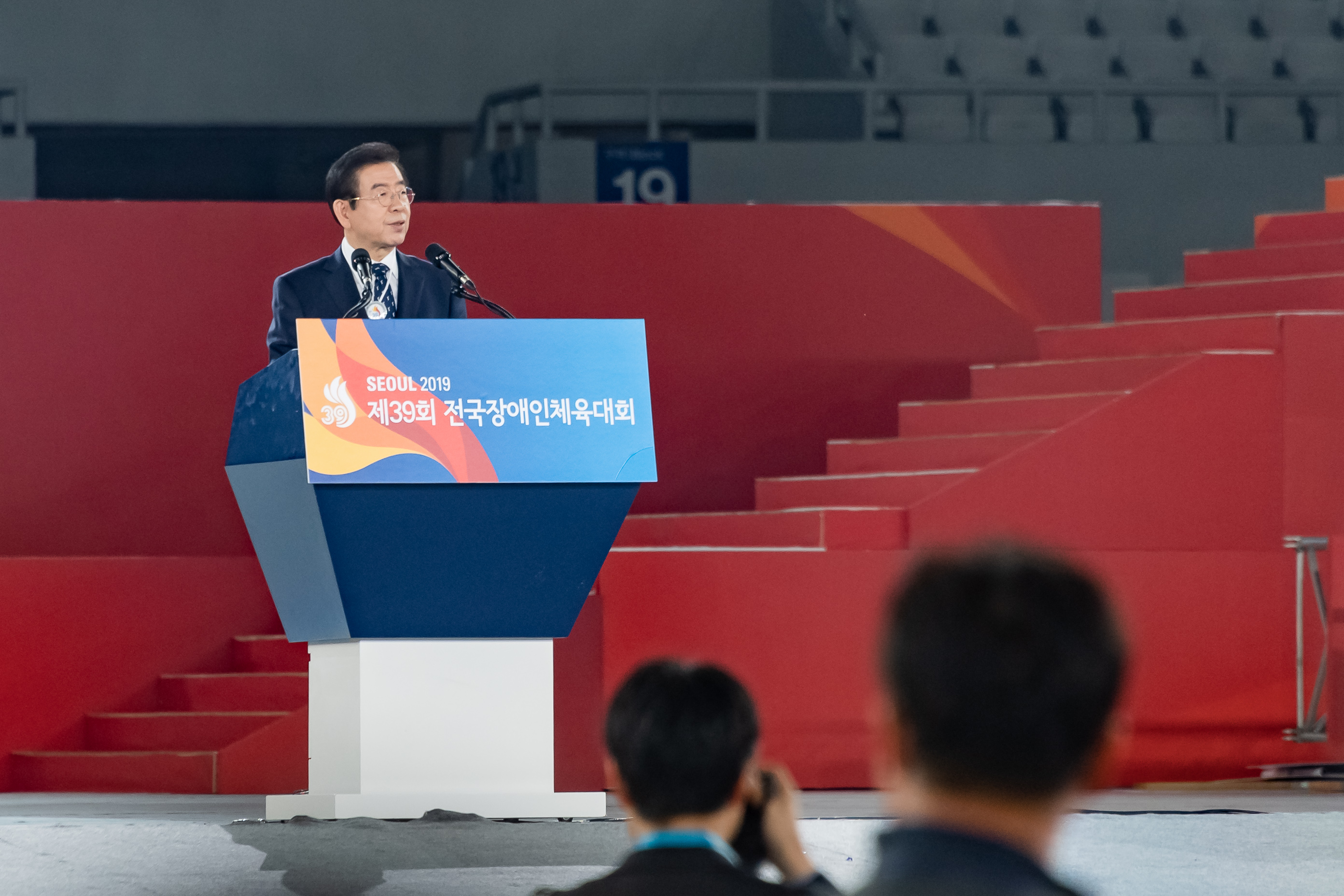20191015-제39회 전국장애인체전 개막식 20191015-157909_s_160553.jpg