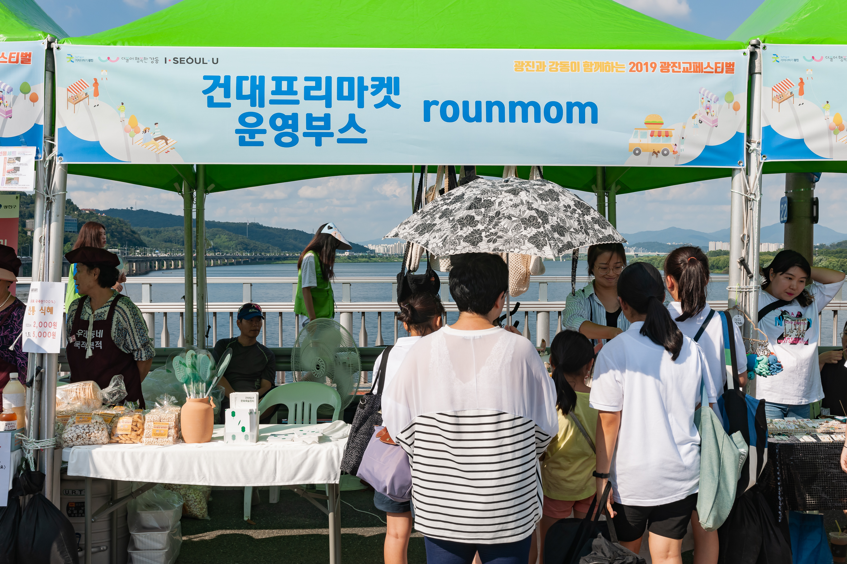 20190831-2019 광진교 페스티벌 049S_20190831-112745_170123.jpg