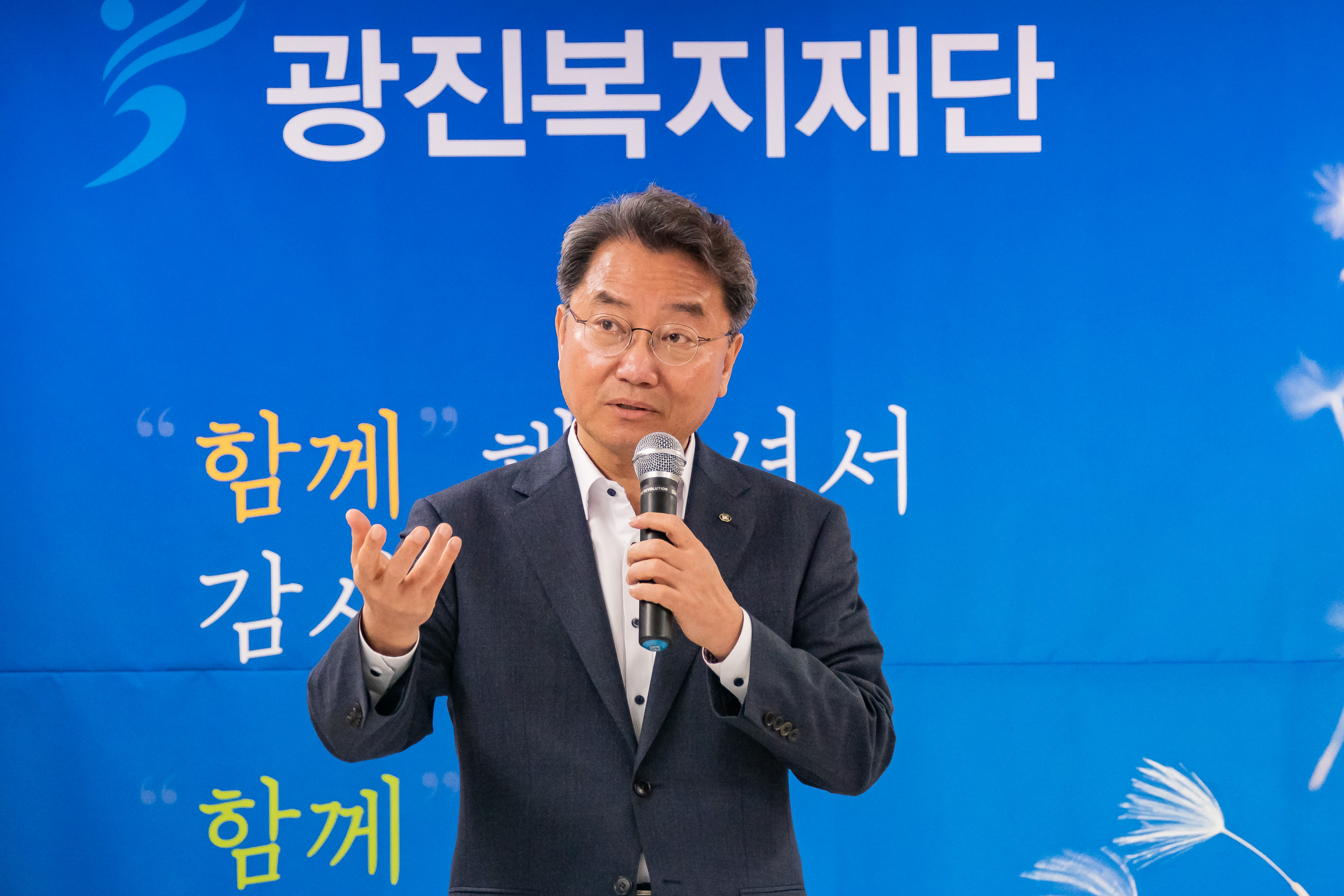 20191118-광진복지재단 개소식 20191118-196603_s_223306.jpg