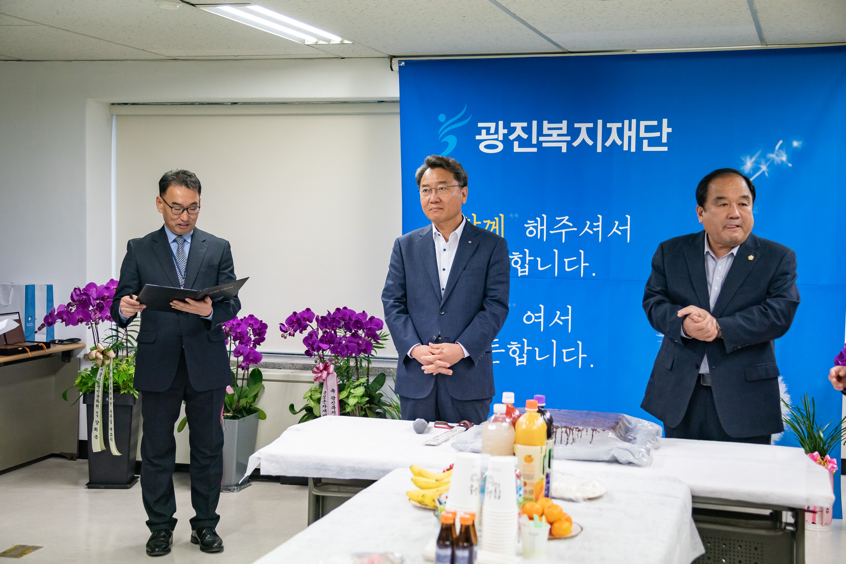 20191118-광진복지재단 개소식 _DSC0829_s_223306.jpg