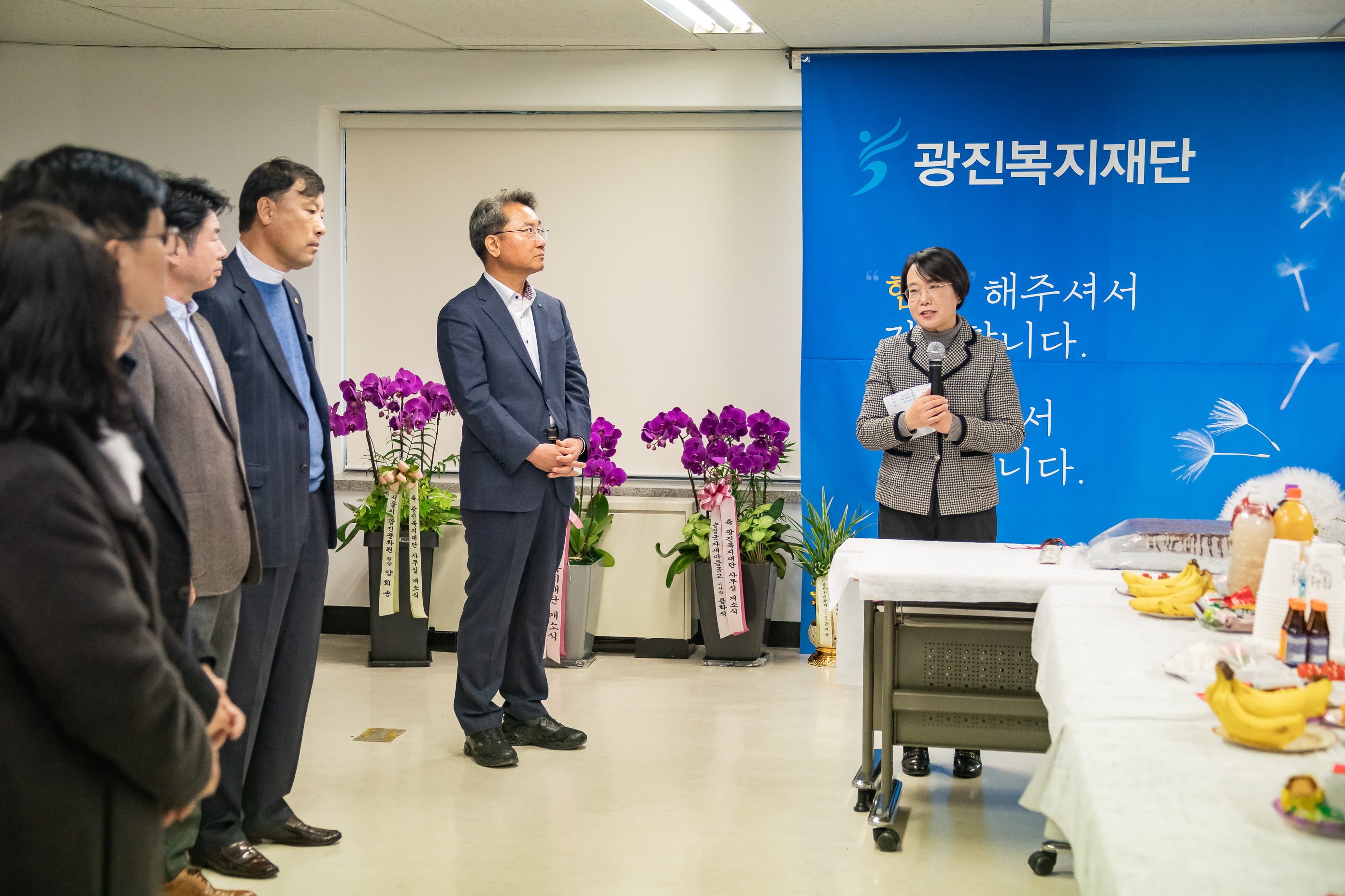 20191118-광진복지재단 개소식 20191118-196686_s_223308.jpg