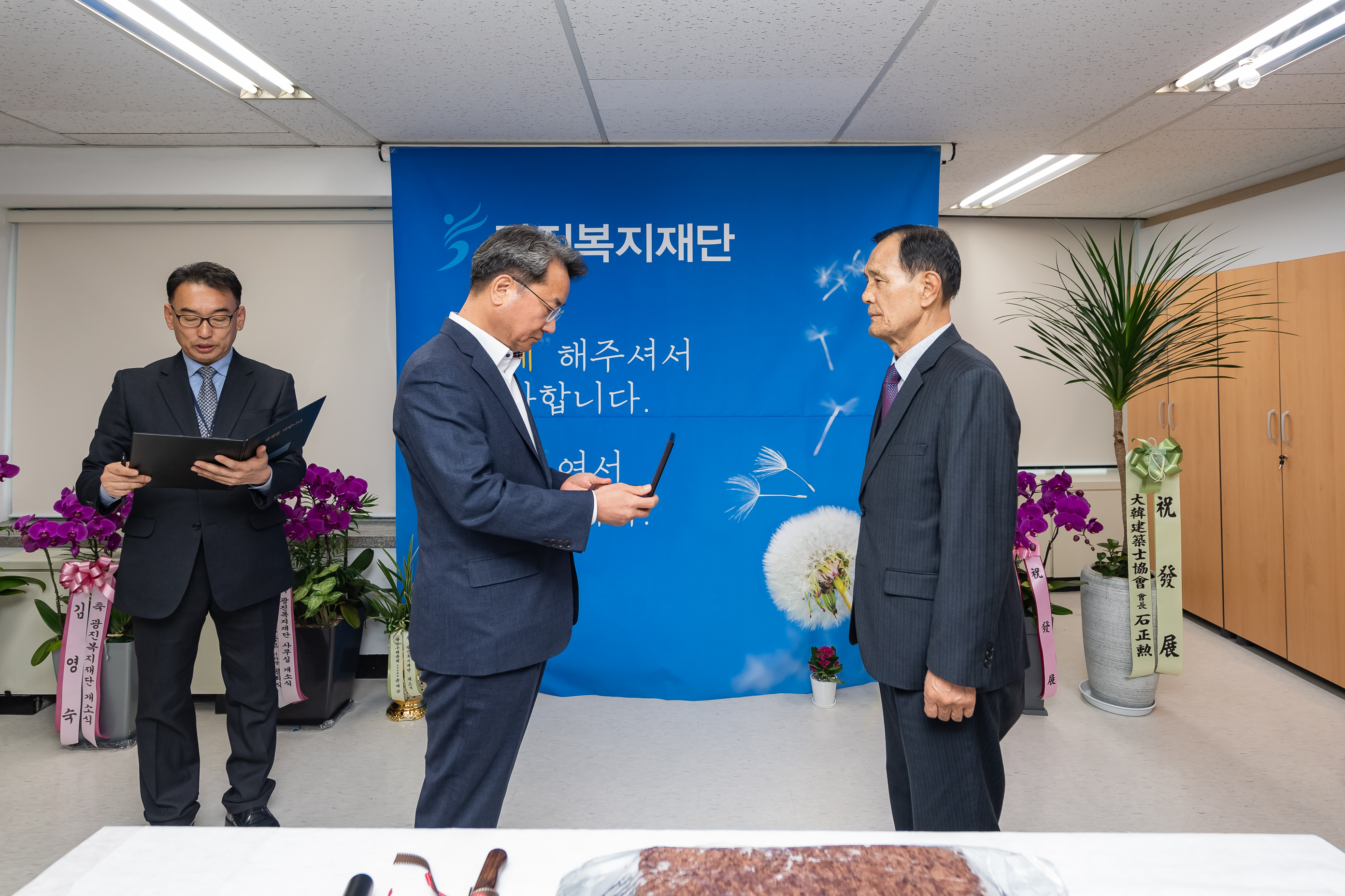 20191118-광진복지재단 개소식 20191118-196552_s_223305.jpg