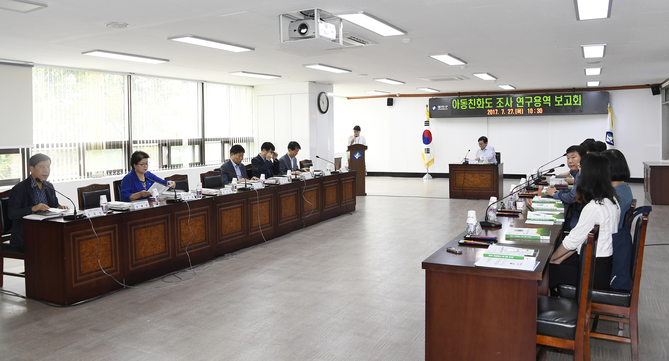 20170727 아동친화도시 조사 연구용역 결과 보고회 158985.jpg