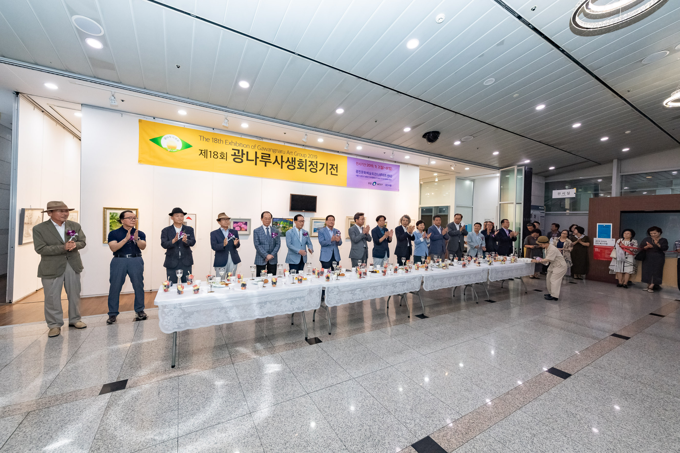 20190902-제18회 광나루사생회 정기전 20190902-114010_s_074944.jpg