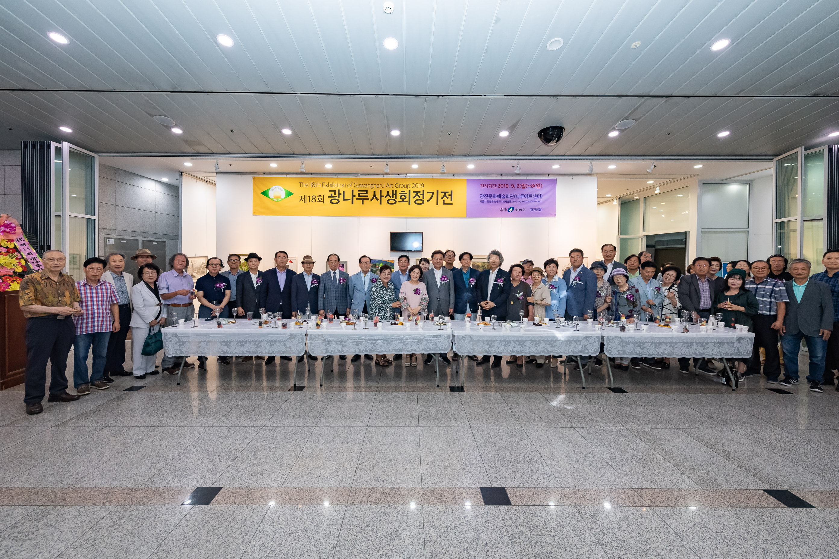 20190902-제18회 광나루사생회 정기전 20190902-114057_s_074945.jpg