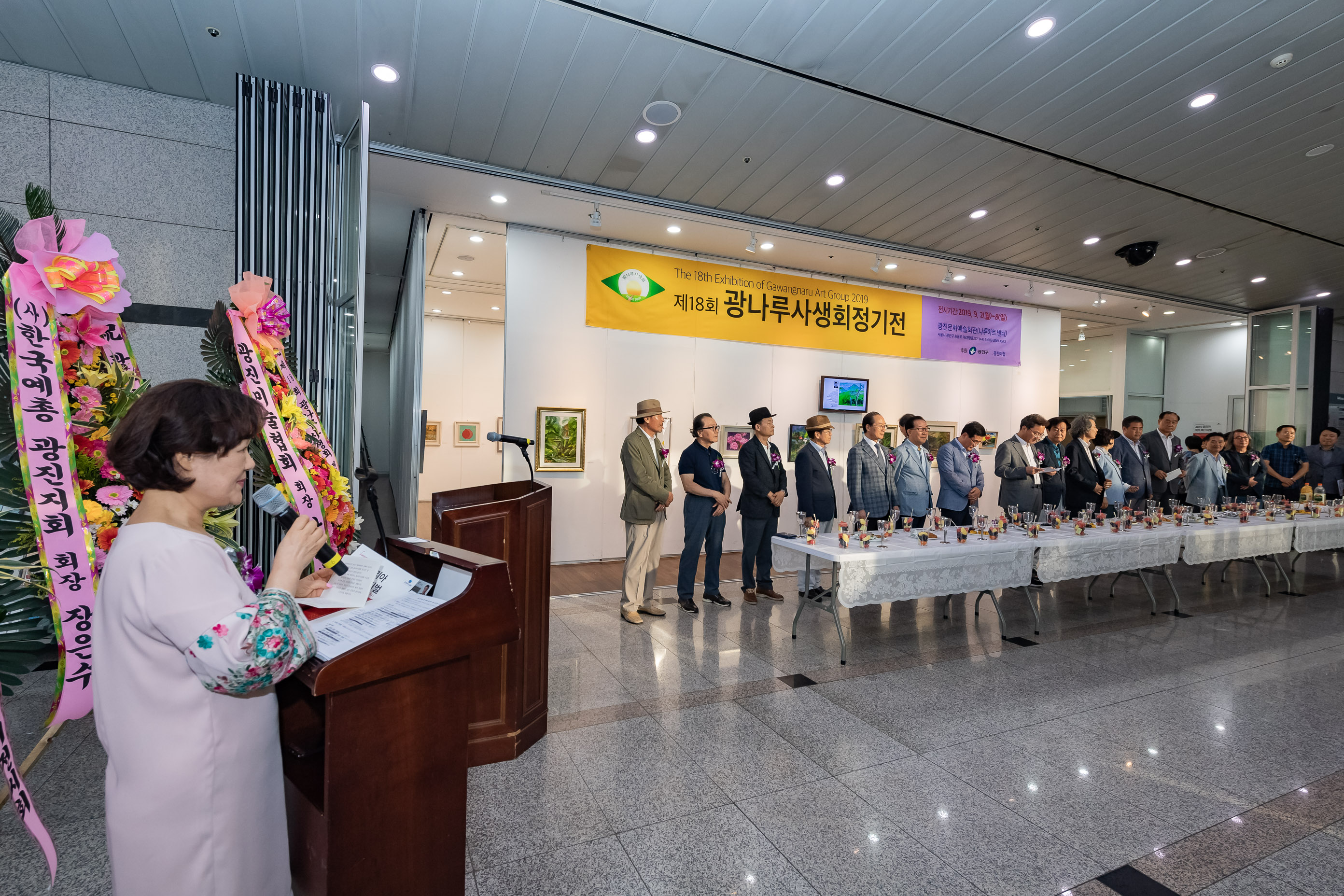20190902-제18회 광나루사생회 정기전 20190902-113949_s_074943.jpg
