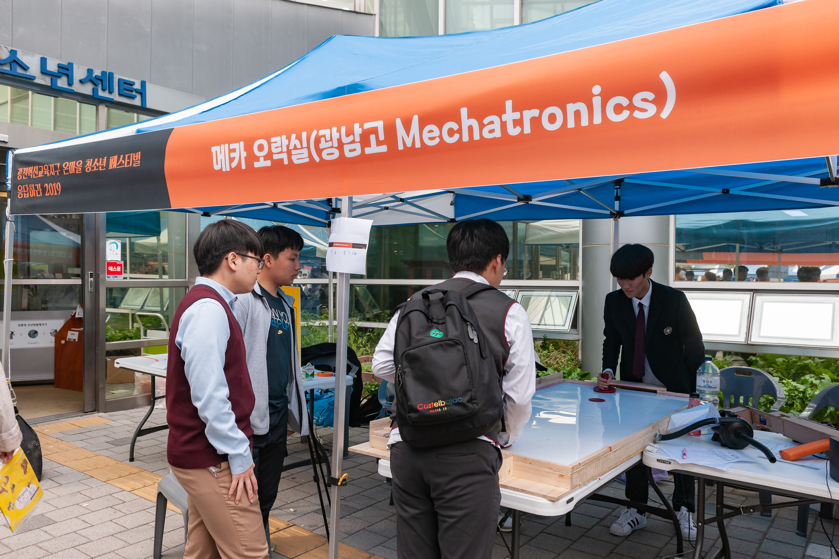 20191025-온마을 청소년 페스티벌 응답하라 2019 20191025-169459_s_210347.jpg