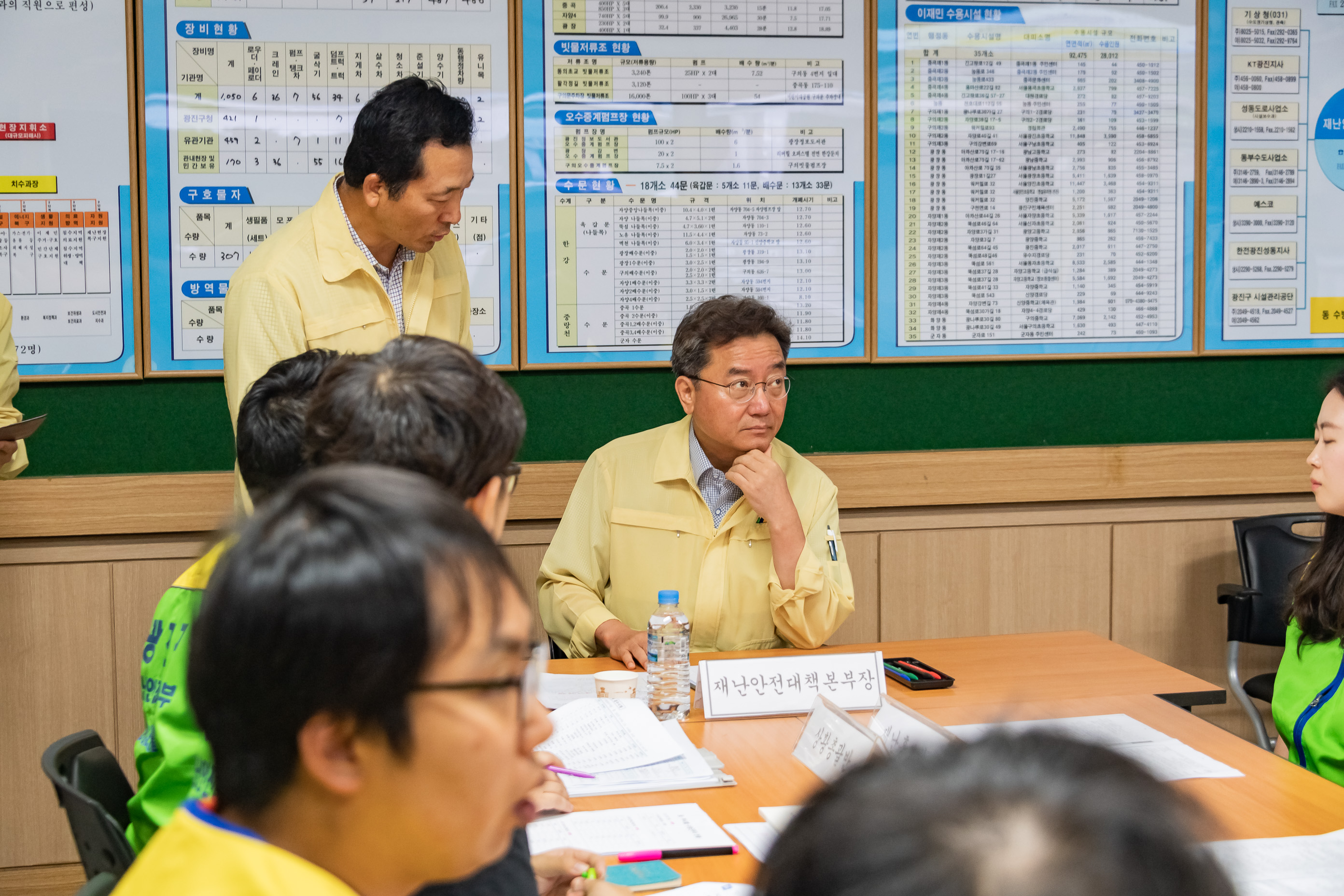 20190907-서울지역 태풍경보 발효-광진구 재난안전대책본부 가동 20190907-120373_s_215106.jpg