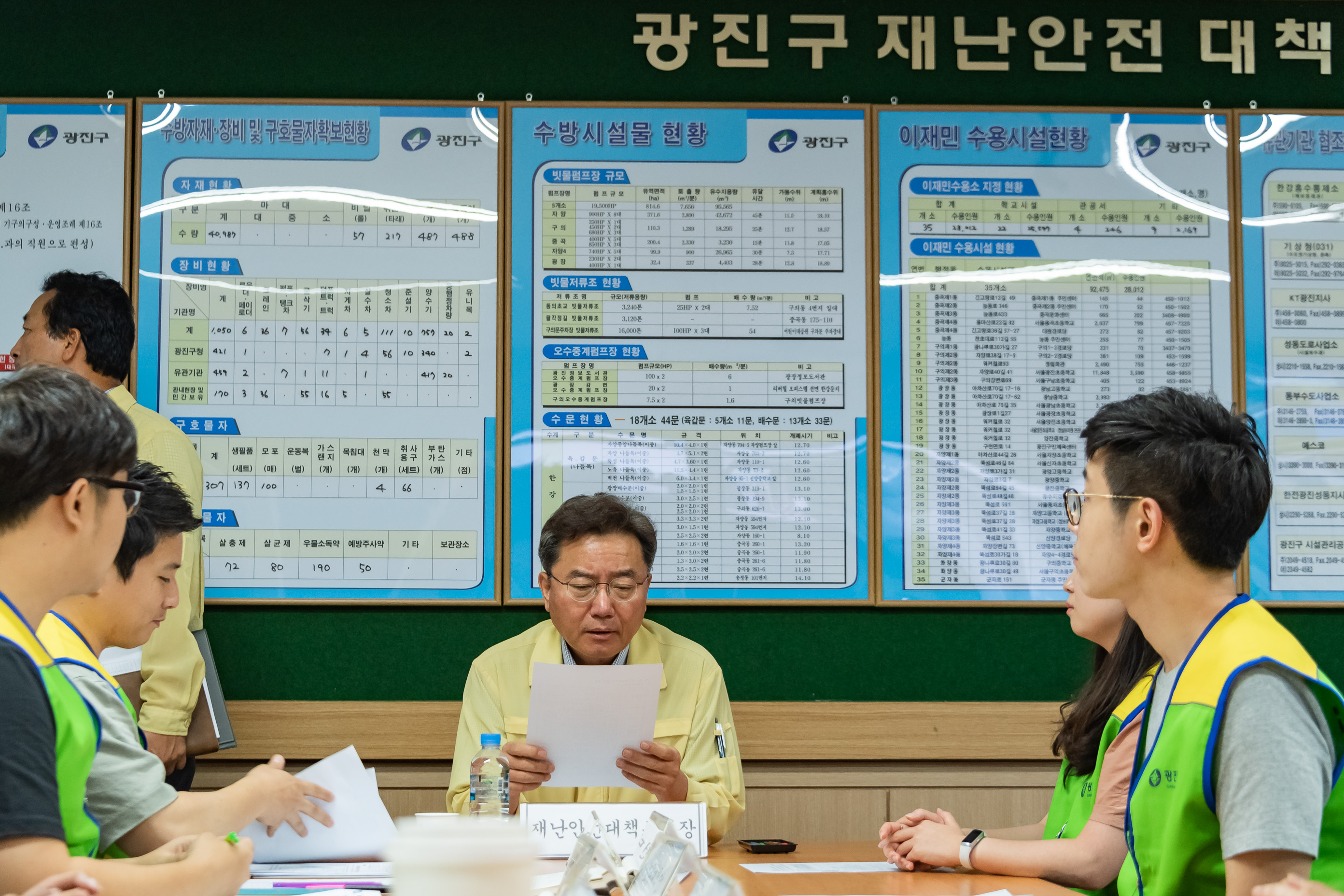 20190907-서울지역 태풍경보 발효-광진구 재난안전대책본부 가동 20190907-120374_s_215106.jpg