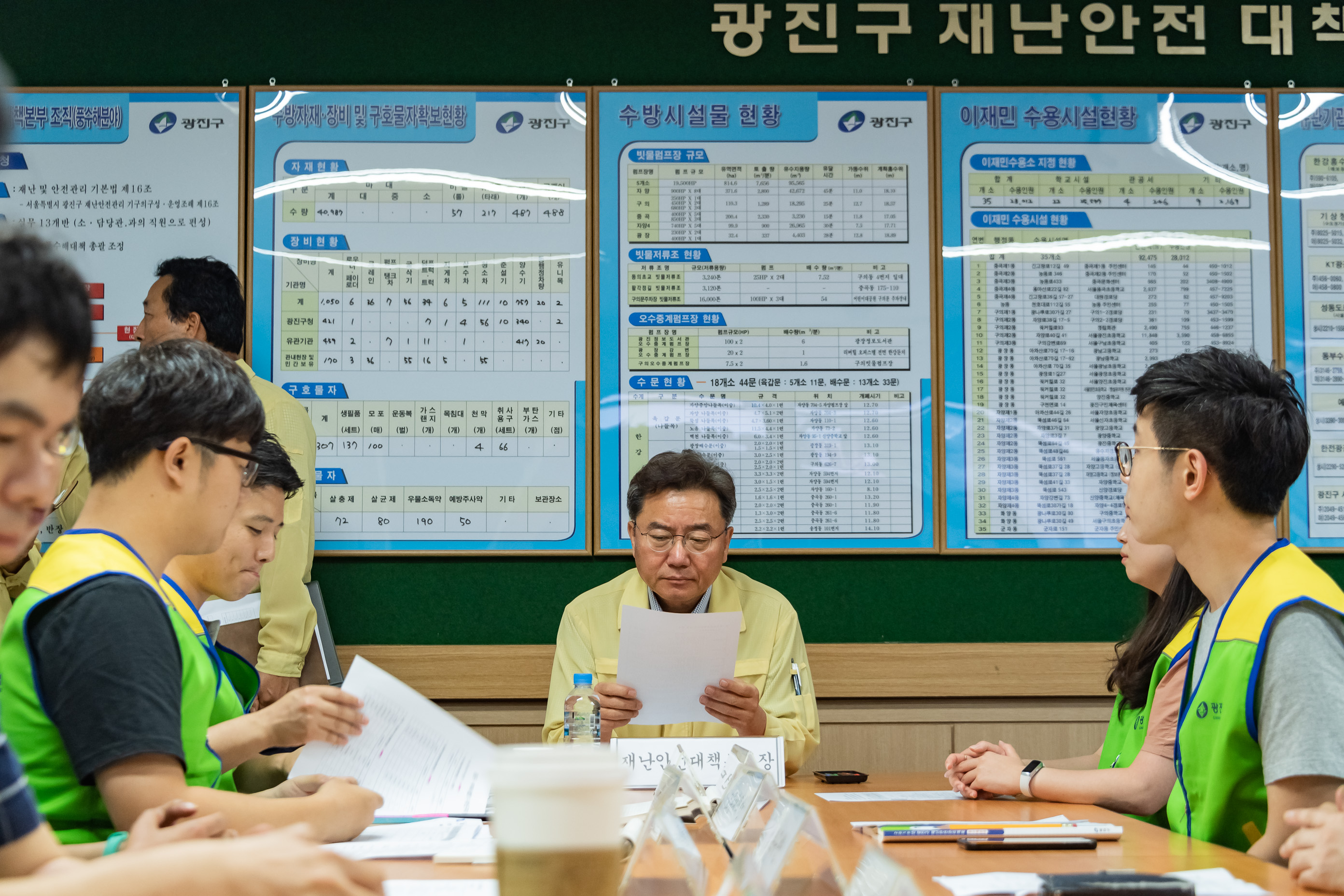 20190907-서울지역 태풍경보 발효-광진구 재난안전대책본부 가동 20190907-120376_s_215107.jpg
