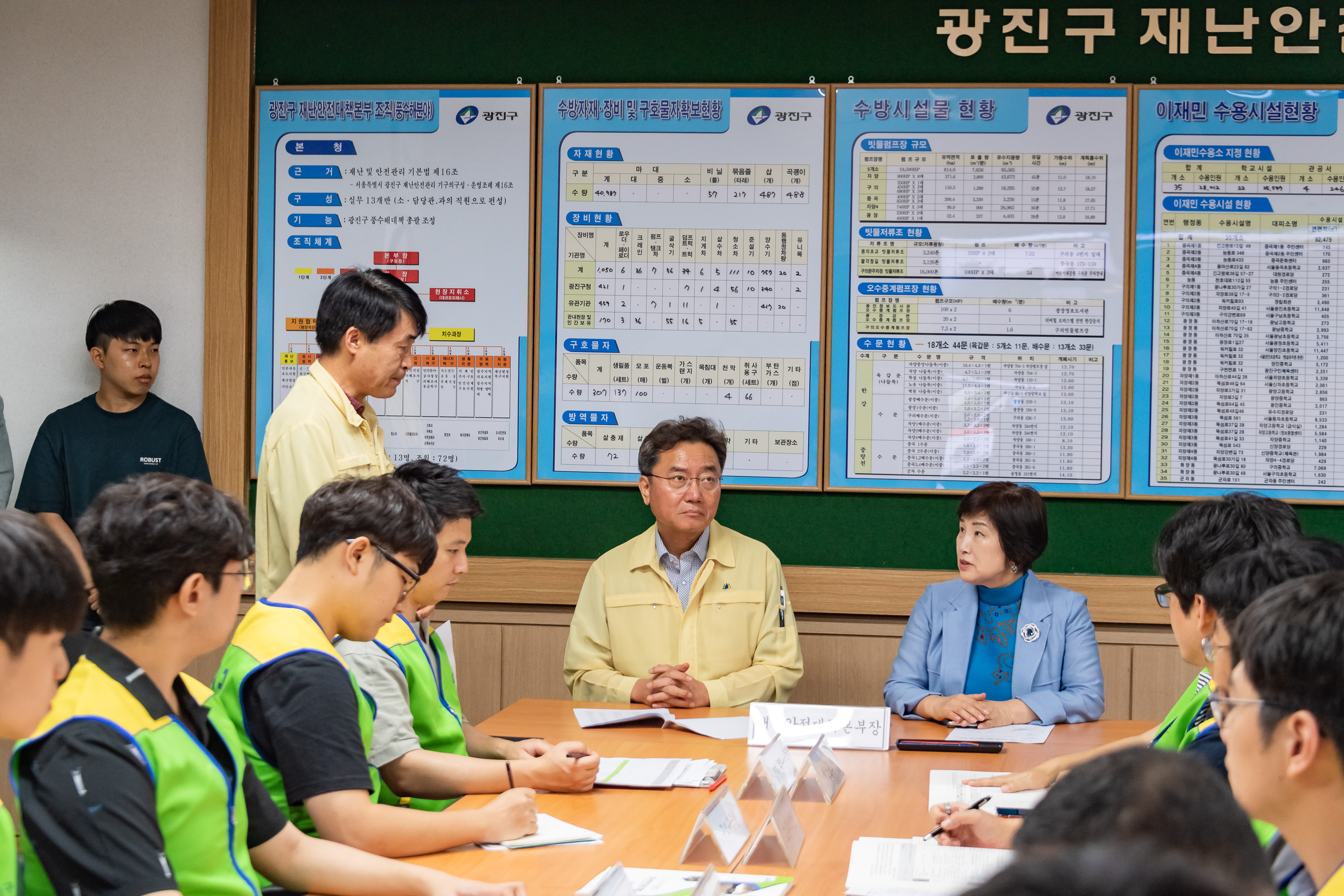 20190907-서울지역 태풍경보 발효-광진구 재난안전대책본부 가동 20190907-120702_s_215108.jpg