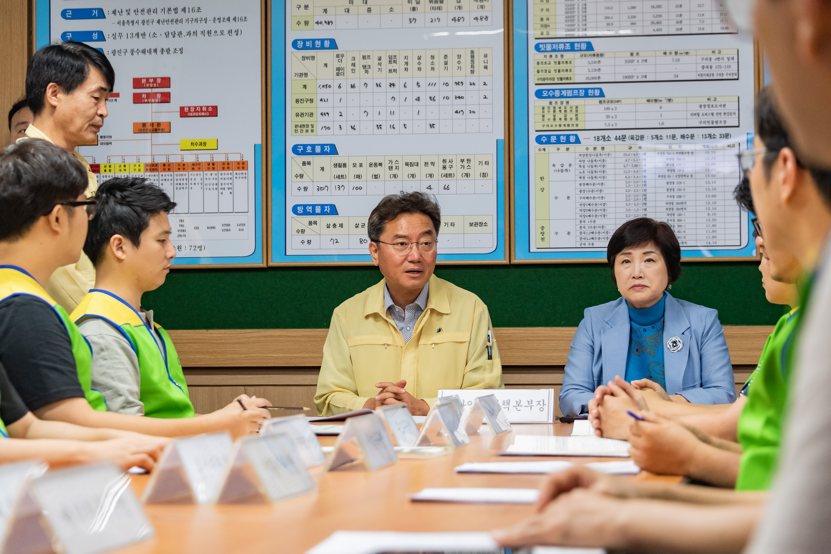 20190907-서울지역 태풍경보 발효-광진구 재난안전대책본부 가동 20190907-120759_s_215109.jpg