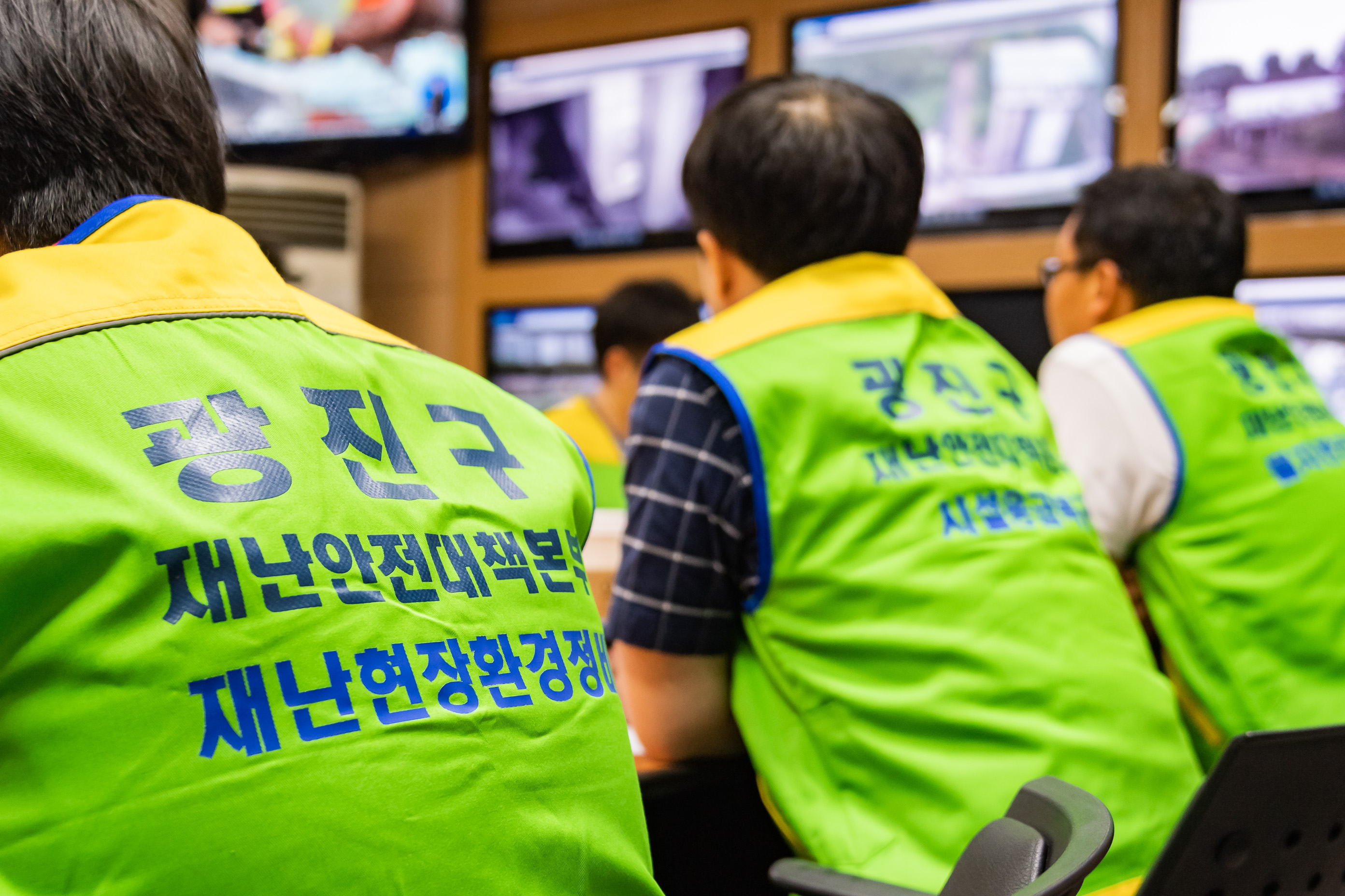 20190907-서울지역 태풍경보 발효-광진구 재난안전대책본부 가동 20190907-120243_s_215105.jpg