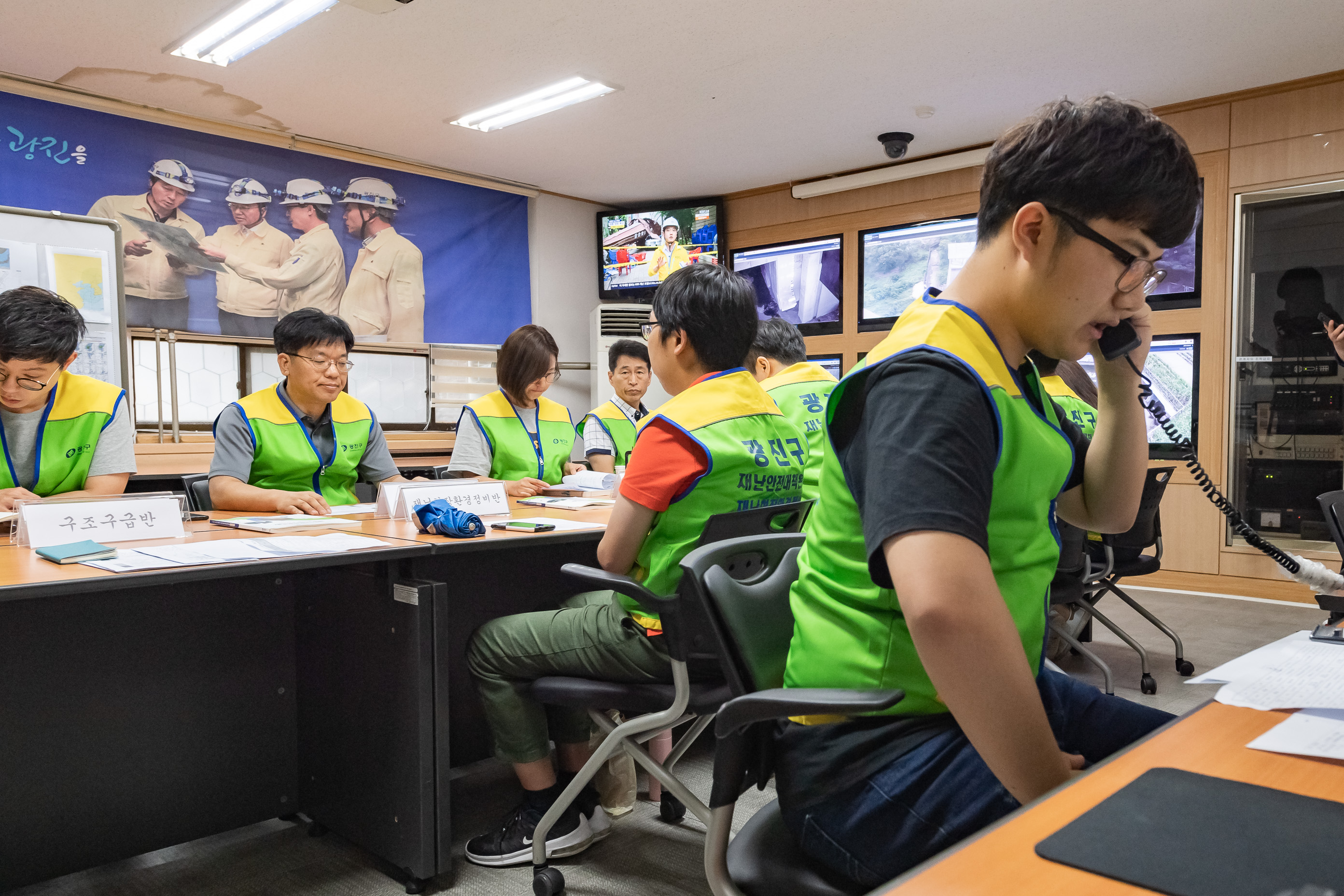 20190907-서울지역 태풍경보 발효-광진구 재난안전대책본부 가동 20190907-120344_s_215105.jpg