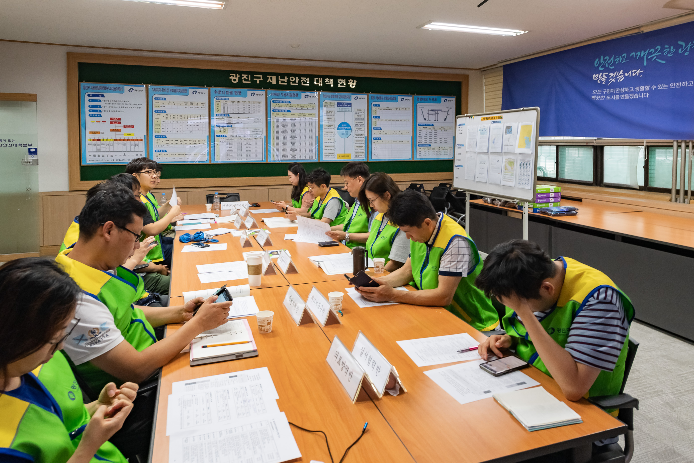 20190907-서울지역 태풍경보 발효-광진구 재난안전대책본부 가동 20190907-120349_s_215106.jpg