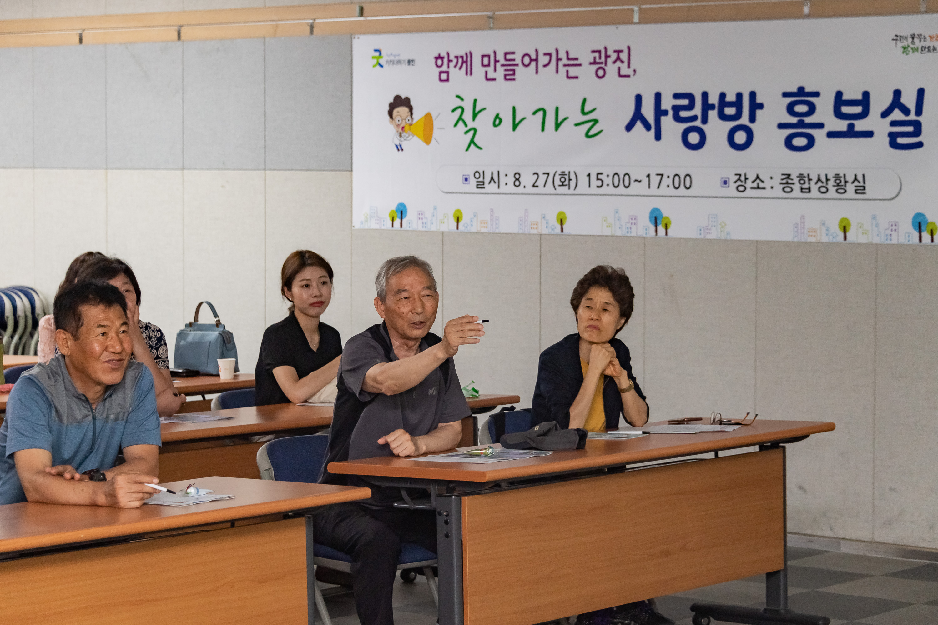 20190827-노동법 강의와 함께하는 찾아가는 사랑방 홍보실 20190827-108722_S_162721.jpg