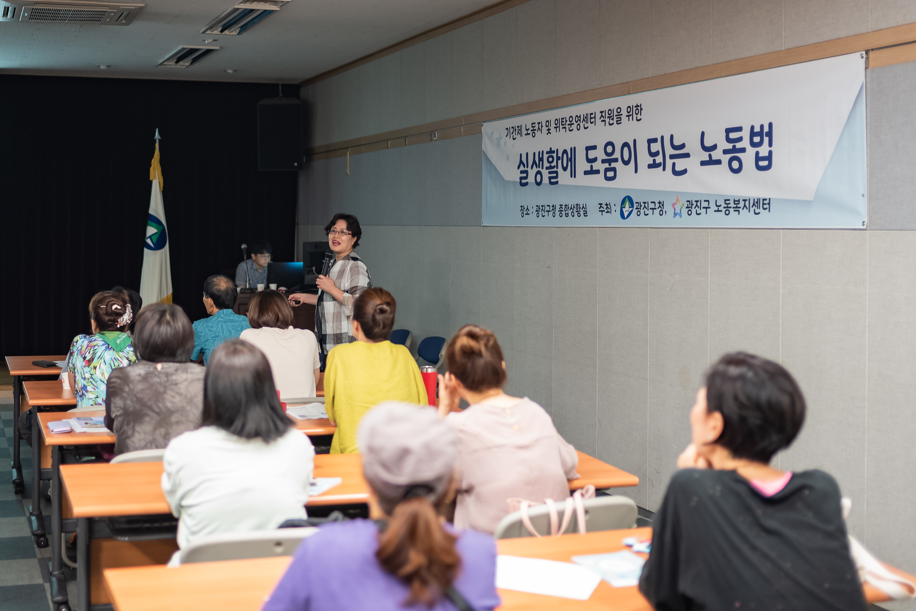 20190827-노동법 강의와 함께하는 찾아가는 사랑방 홍보실 L1003742_S_162723.jpg