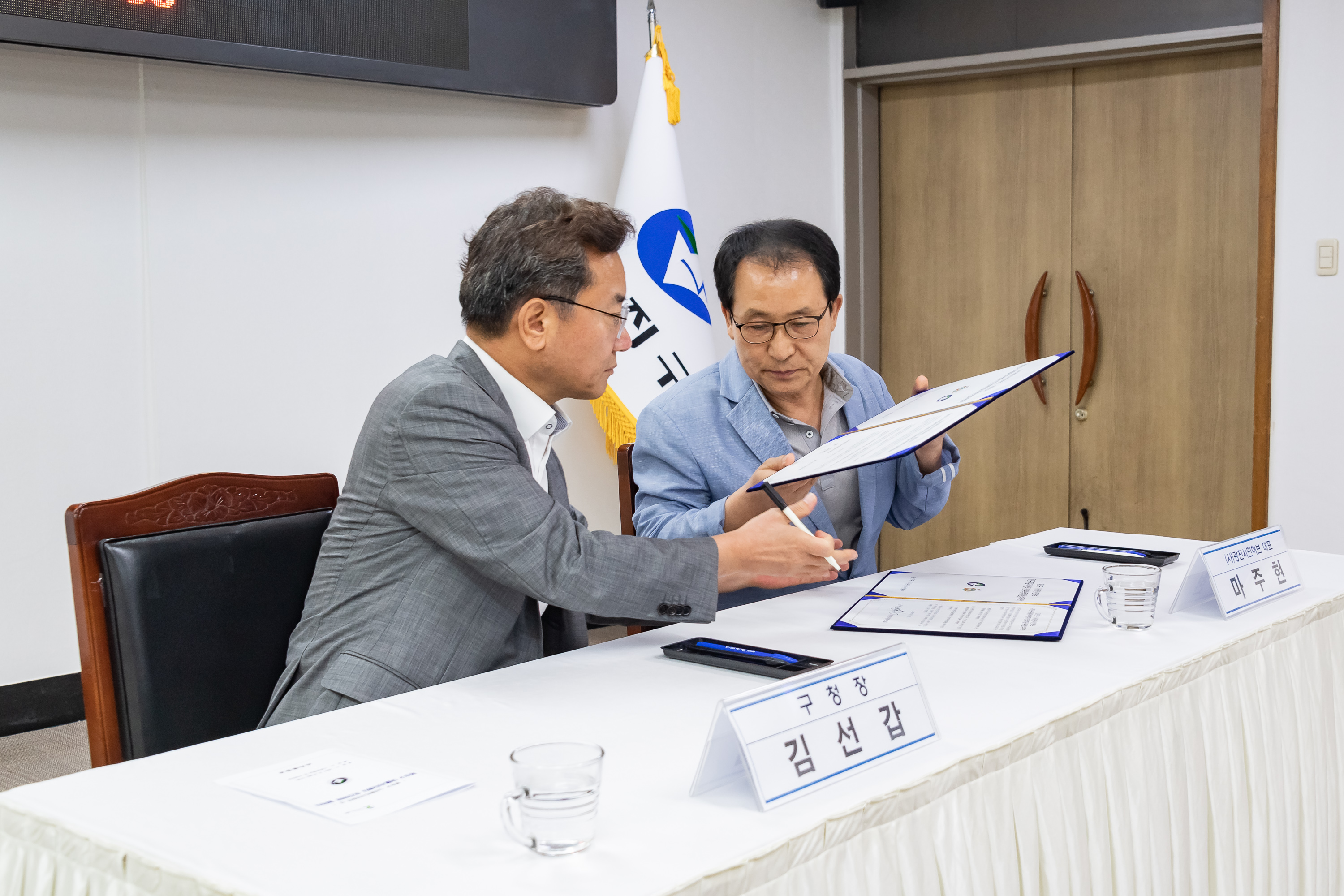 20190827-광진구ㆍ(사)광진시민허브 광진구 마을자치센터 협약식 20190827-108770_S_162457.jpg