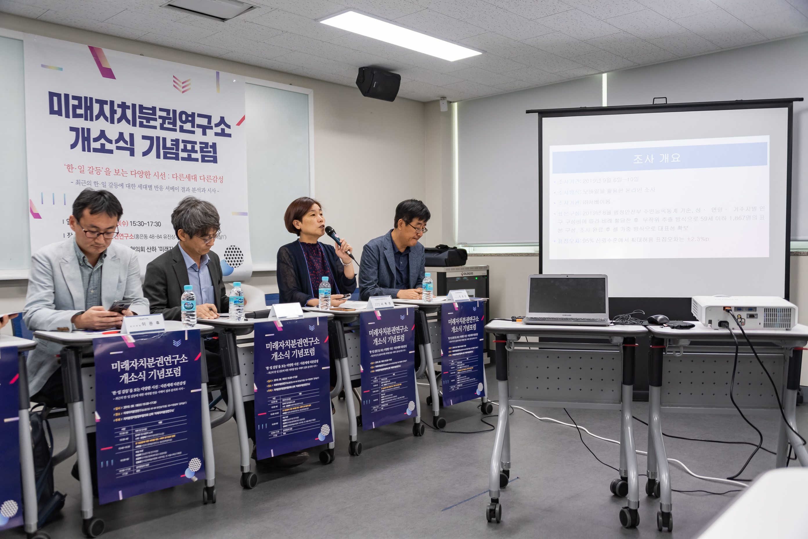 20190918-자치분권 지방정부협의회-자치분권연구소 개소식 20190918-123816_s_183050.jpg