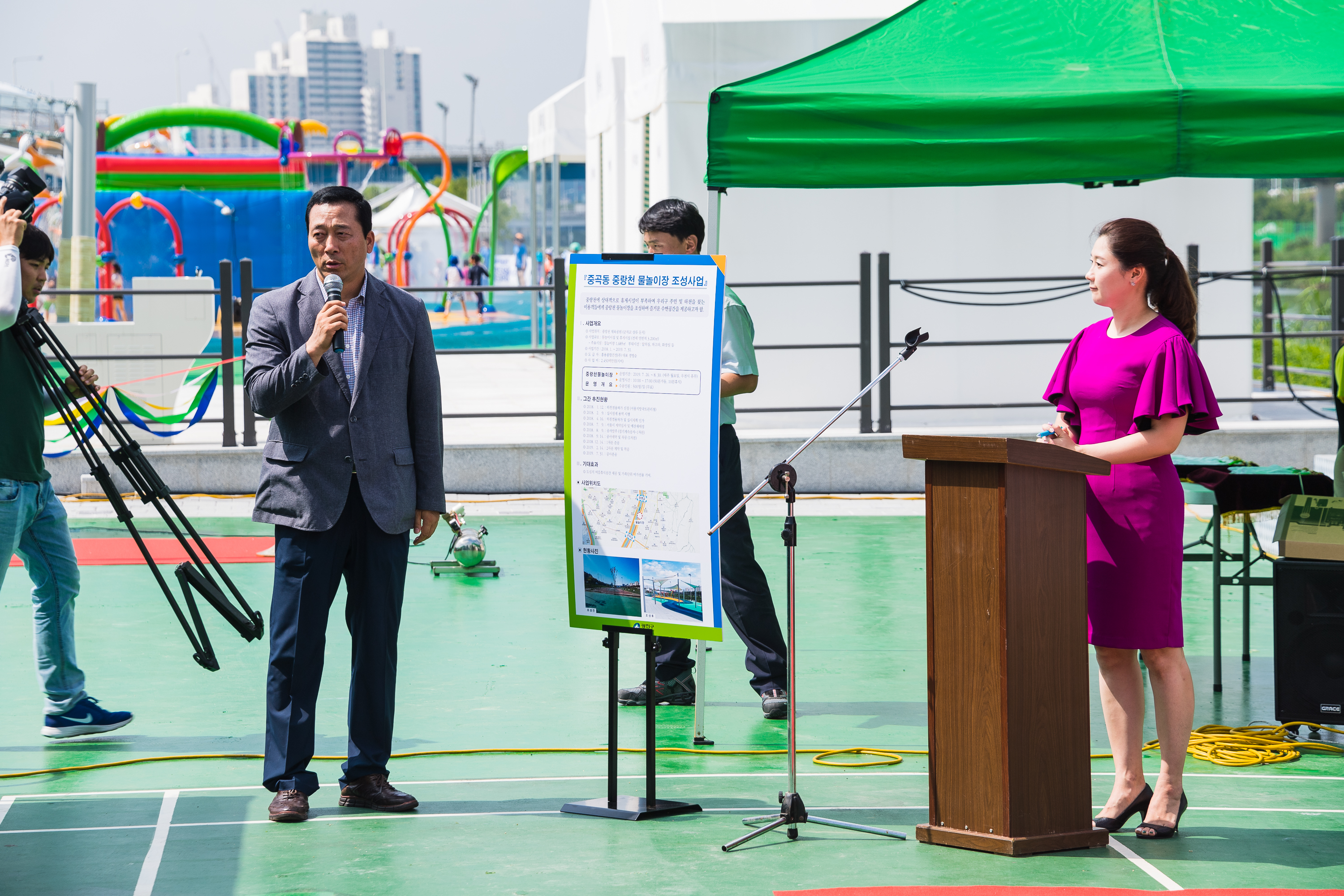20190809-중곡동 중랑천 물놀이장 준공식 20190809-103924_S_163600.jpg