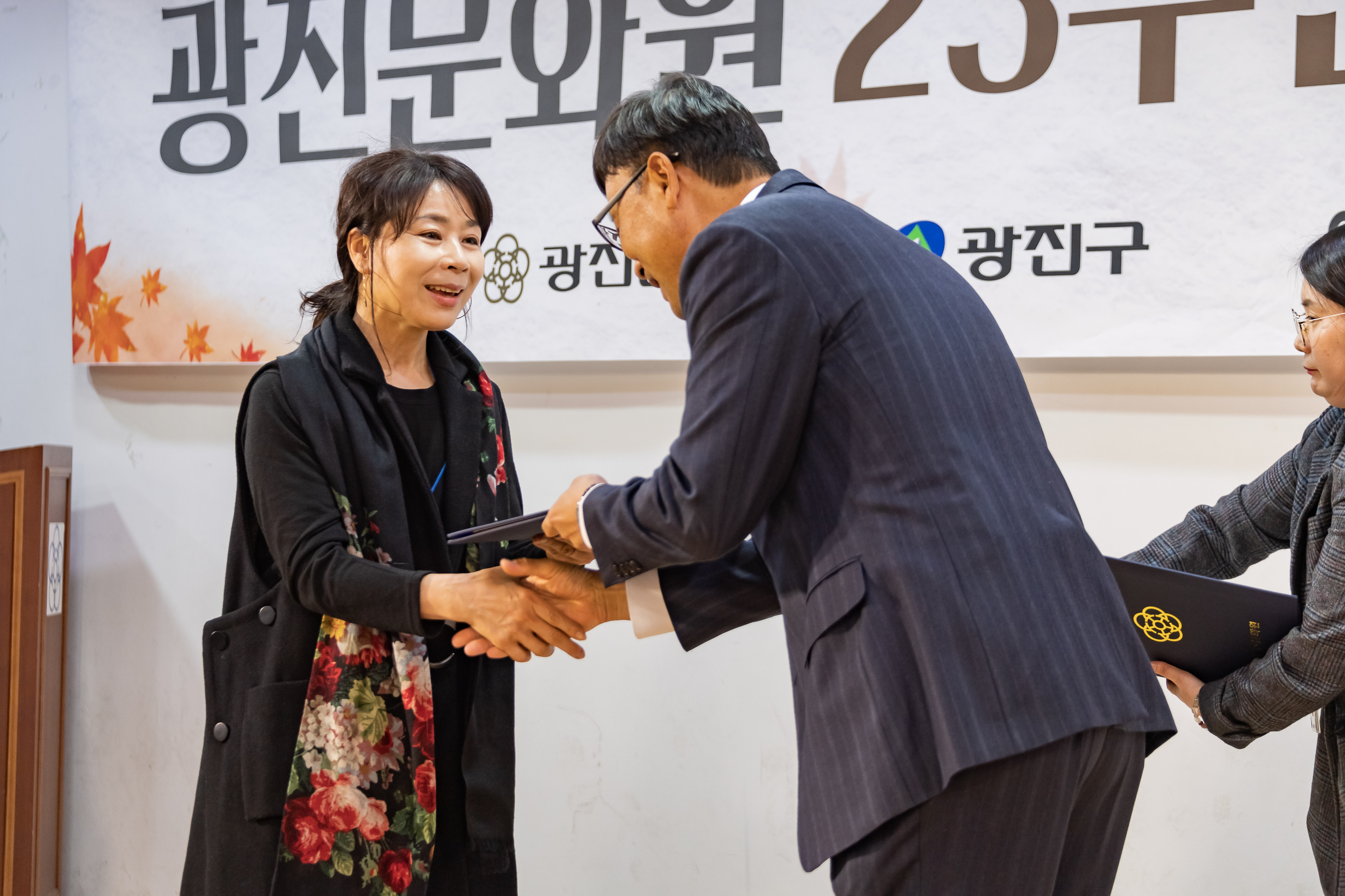 20191108-광진문화원 제23주년 개원기념식 20191108-190561_s_111341.jpg