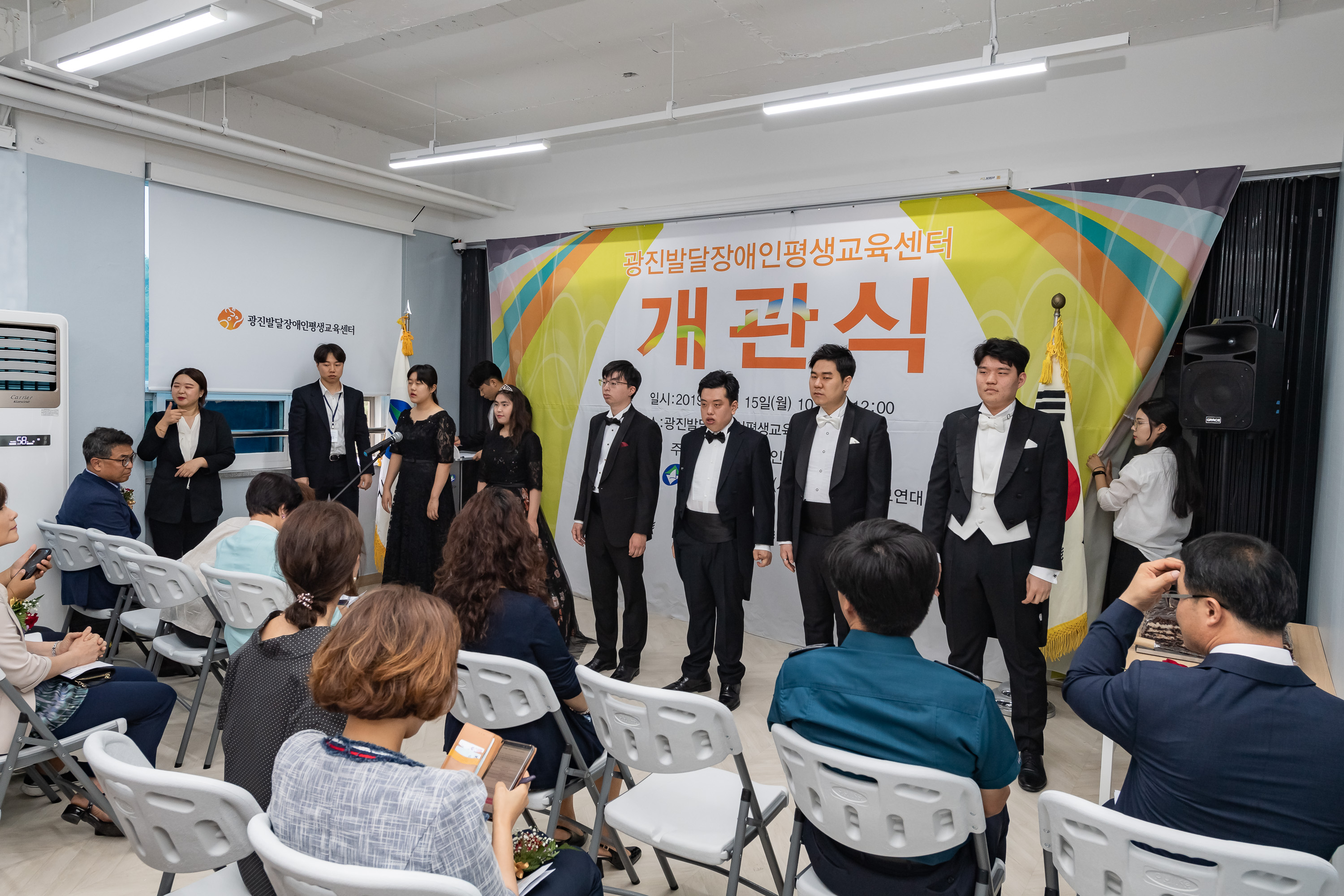 20190715-광진발달장애인평생교육센터 개관식 20190715-92400_S_172410.jpg