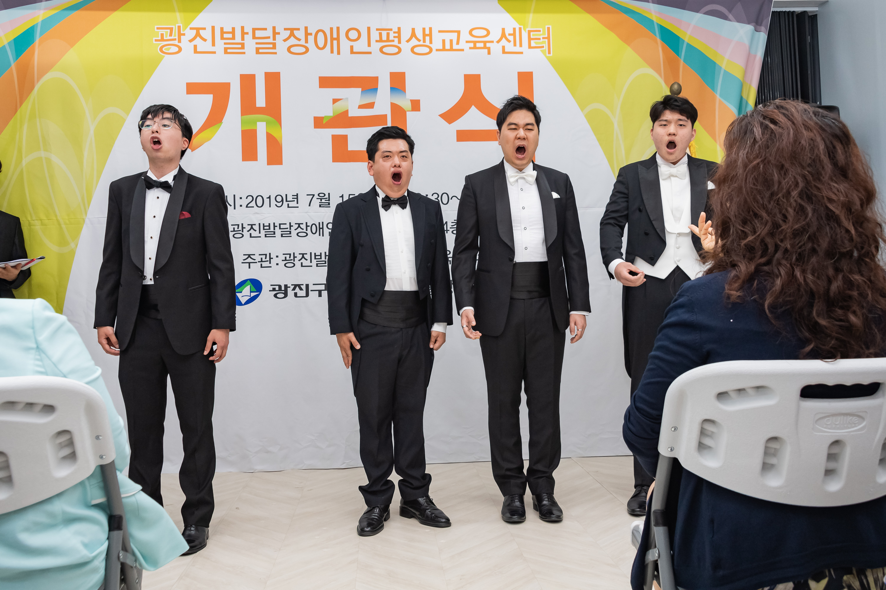 20190715-광진발달장애인평생교육센터 개관식 20190715-92424_S_172410.jpg