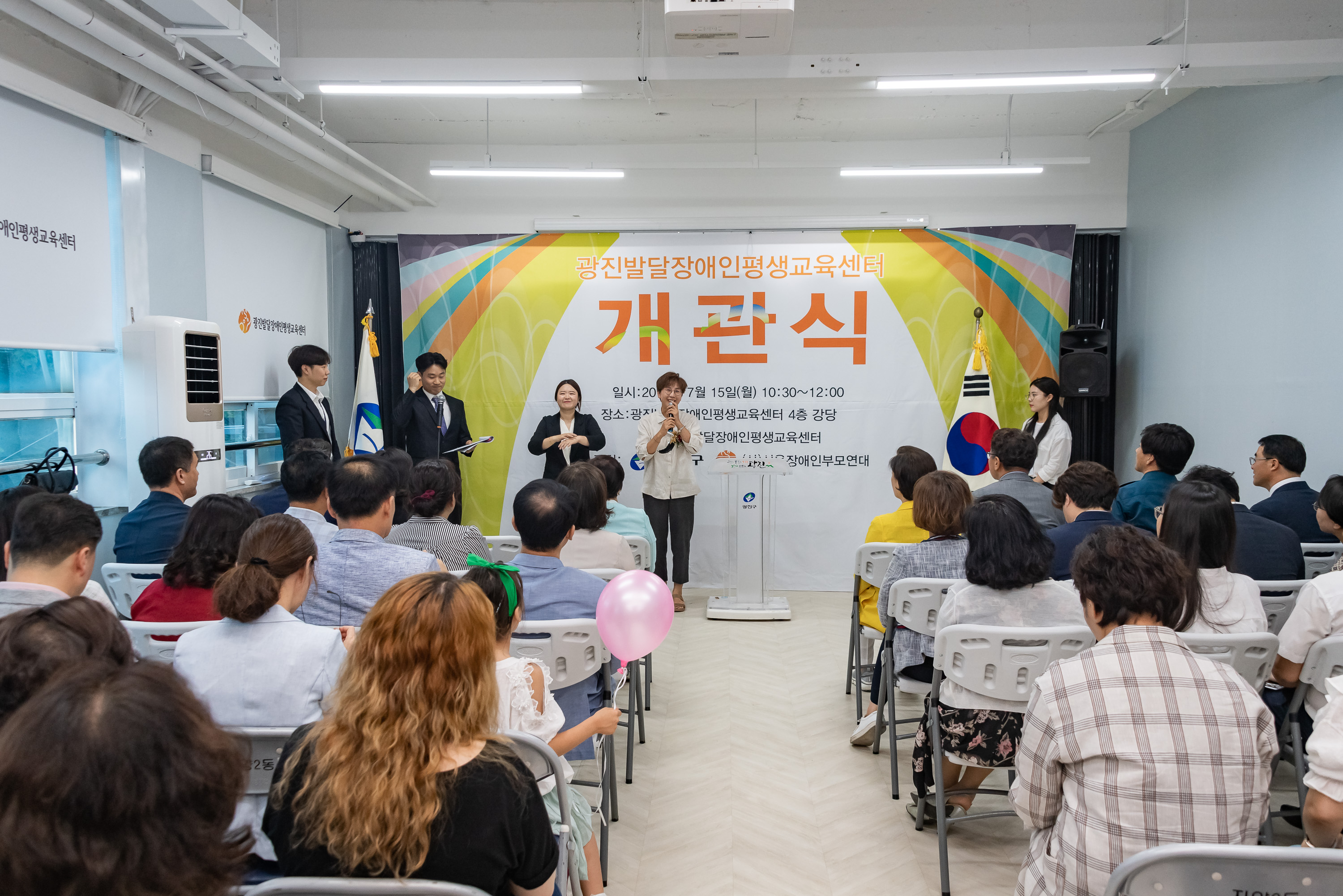 20190715-광진발달장애인평생교육센터 개관식 20190715-92485_S_172411.jpg