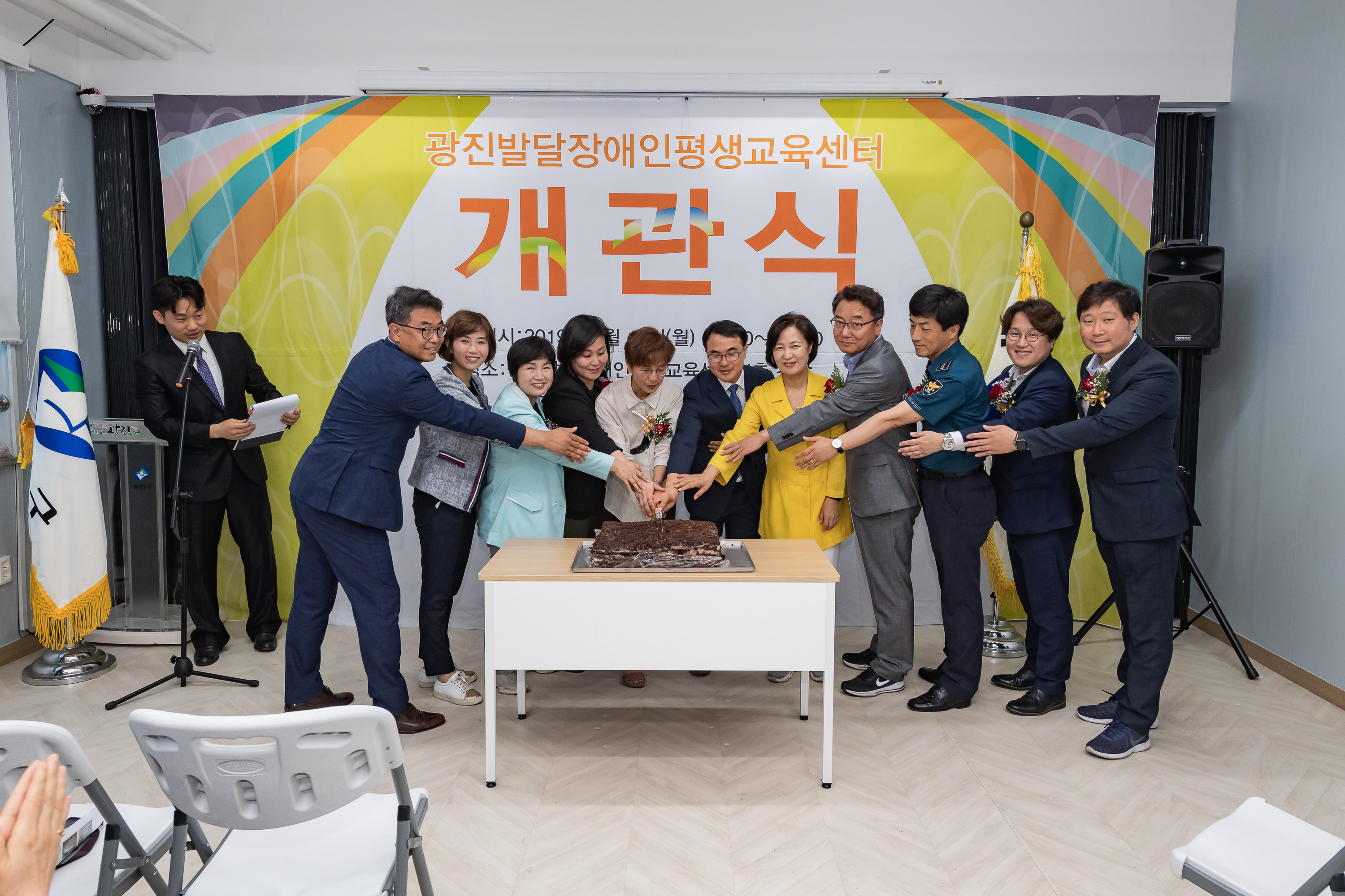 20190715-광진발달장애인평생교육센터 개관식 20190715-92679_S_172414.jpg