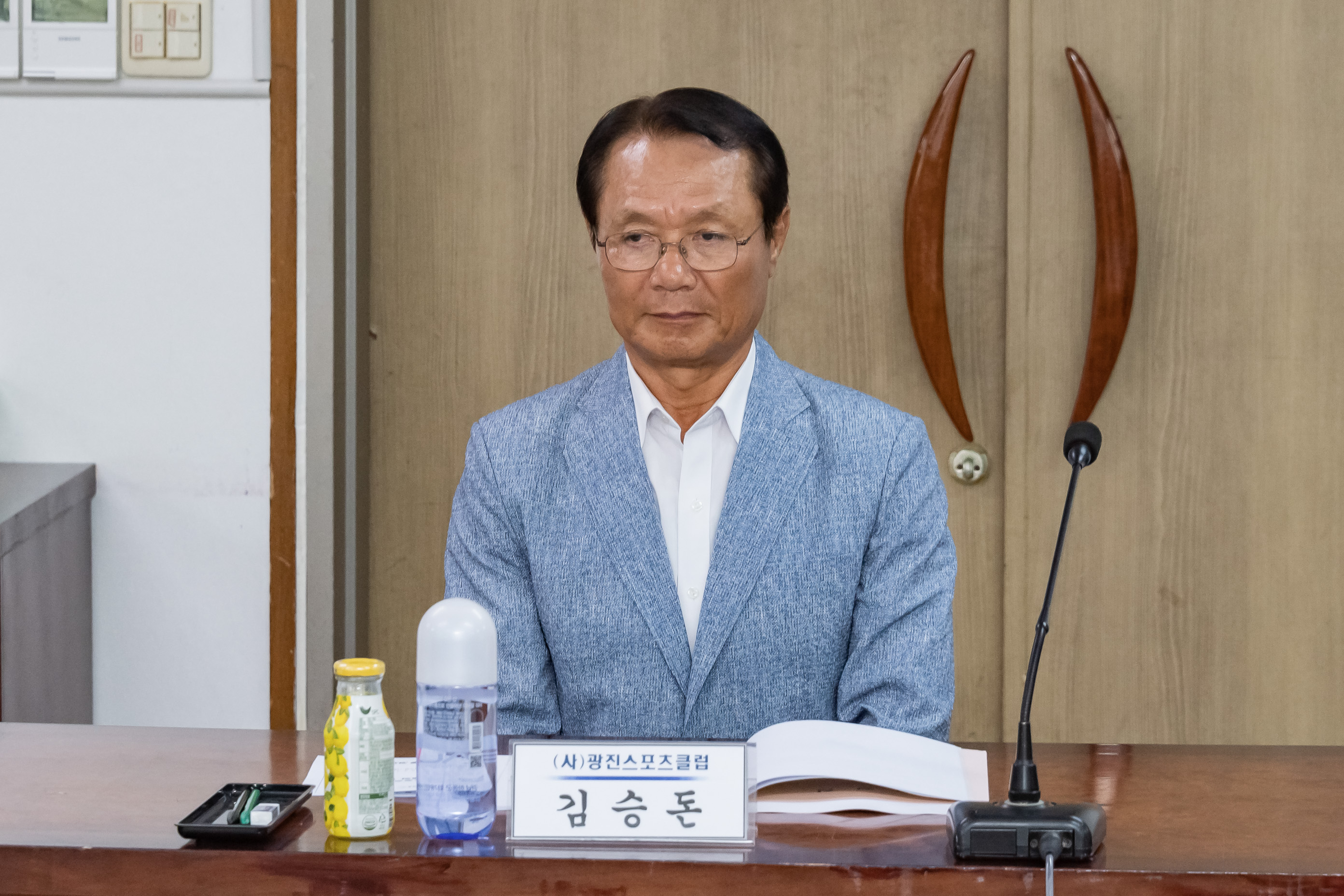 20190903-광진스포츠클럽(가칭) 발기인대회 및 창립총회 20190903-114266_s_090630.jpg