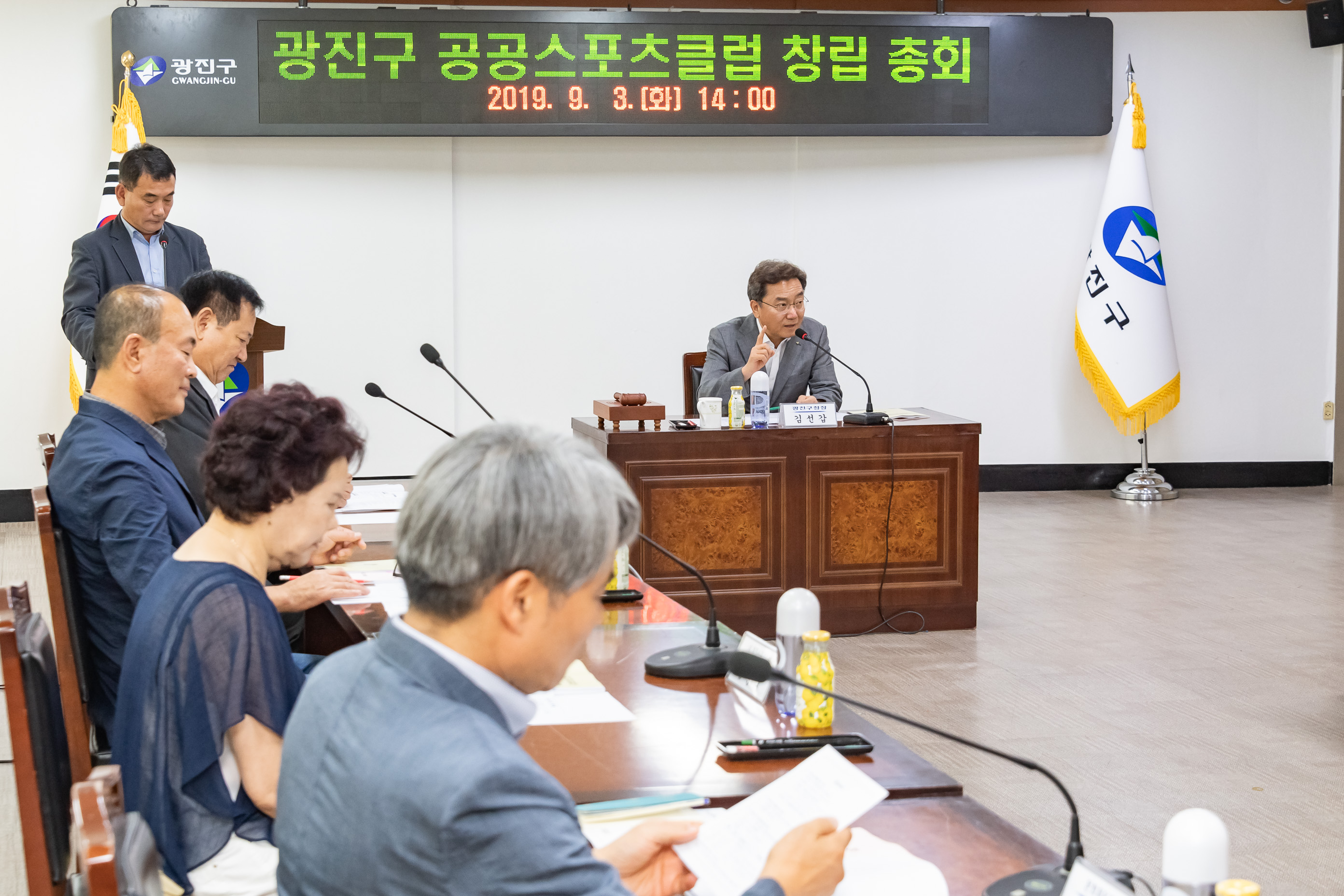 20190903-광진스포츠클럽(가칭) 발기인대회 및 창립총회 20190903-114285_s_090632.jpg