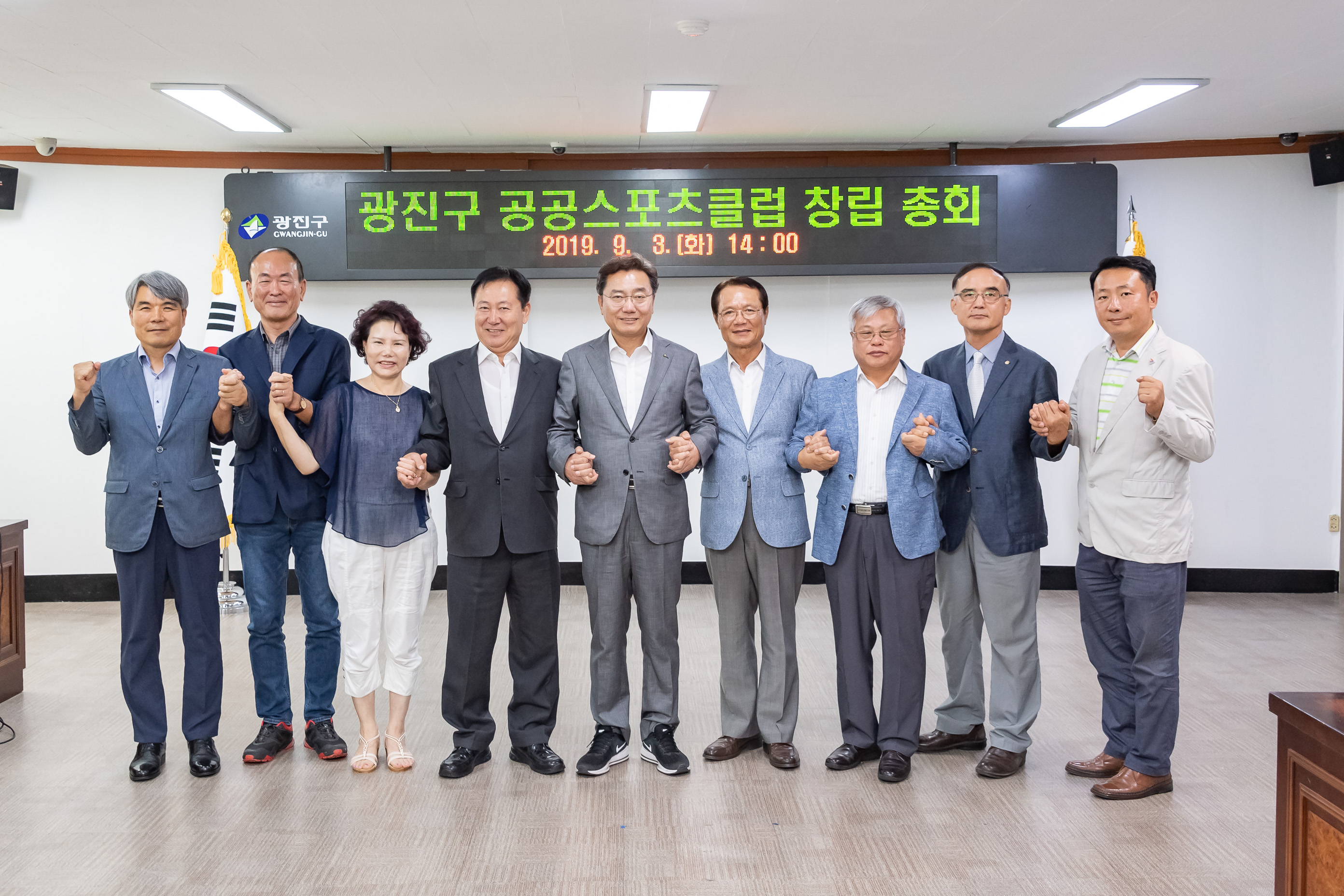 20190903-광진스포츠클럽(가칭) 발기인대회 및 창립총회 20190903-114483_s_090633.jpg